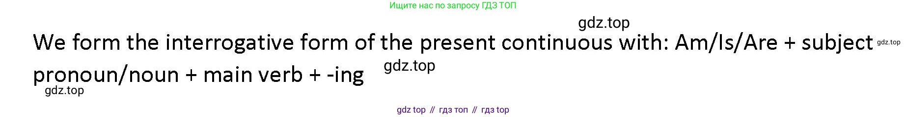Английский язык (english), 5 класс Учебник (Student's book), авторы: Маневич Екатерина Гарьевна (Manevich Yekaterina), Полякова Анна Александровна (Polyakova Anna), Дули Дженни (Dooley Jenny), Эванс Вирджиния (Evans Virginia), издательство Просвещение, Москва, 2023, голубого цвета, страница 133, номер 5, Решение (продолжение 2)