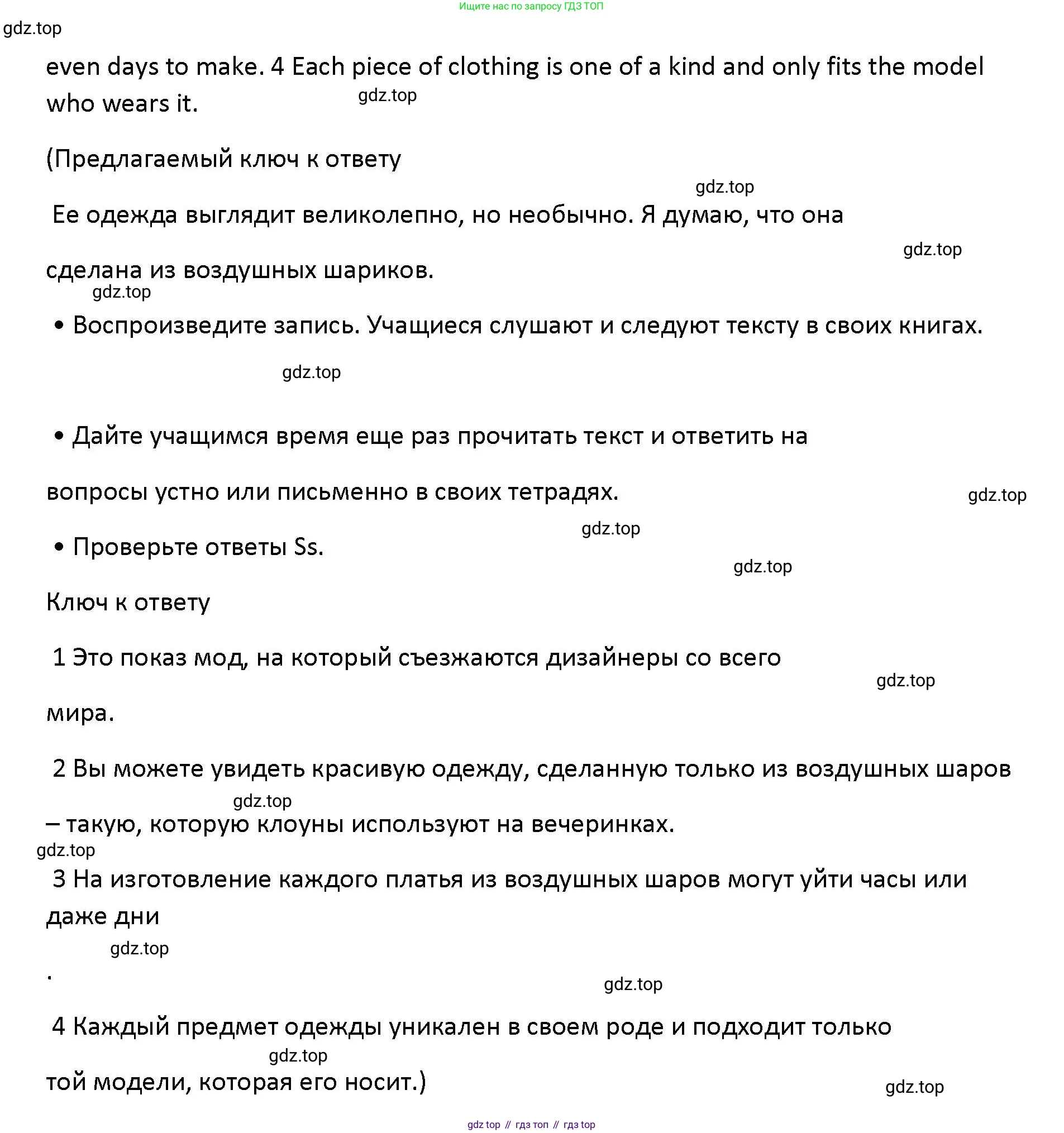 Английский язык (english), 5 класс Учебник (Student's book), авторы: Маневич Екатерина Гарьевна (Manevich Yekaterina), Полякова Анна Александровна (Polyakova Anna), Дули Дженни (Dooley Jenny), Эванс Вирджиния (Evans Virginia), издательство Просвещение, Москва, 2023, голубого цвета, страница 134, номер 2, Решение (продолжение 2)