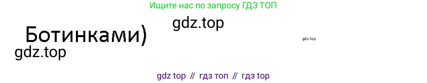 Английский язык (english), 5 класс Учебник (Student's book), авторы: Маневич Екатерина Гарьевна (Manevich Yekaterina), Полякова Анна Александровна (Polyakova Anna), Дули Дженни (Dooley Jenny), Эванс Вирджиния (Evans Virginia), издательство Просвещение, Москва, 2023, голубого цвета, страница 137, номер 2, Решение (продолжение 2)