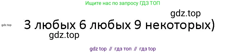Английский язык (english), 5 класс Учебник (Student's book), авторы: Маневич Екатерина Гарьевна (Manevich Yekaterina), Полякова Анна Александровна (Polyakova Anna), Дули Дженни (Dooley Jenny), Эванс Вирджиния (Evans Virginia), издательство Просвещение, Москва, 2023, голубого цвета, страница 147, номер 6, Решение (продолжение 2)