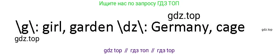 Английский язык (english), 5 класс Учебник (Student's book), авторы: Маневич Екатерина Гарьевна (Manevich Yekaterina), Полякова Анна Александровна (Polyakova Anna), Дули Дженни (Dooley Jenny), Эванс Вирджиния (Evans Virginia), издательство Просвещение, Москва, 2023, голубого цвета, страница 151, номер 4, Решение (продолжение 2)