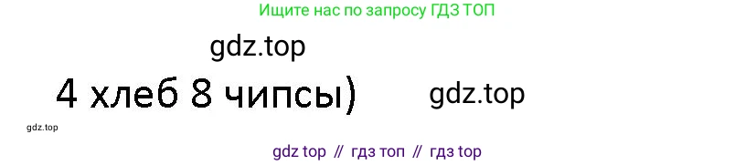 Английский язык (english), 5 класс Учебник (Student's book), авторы: Маневич Екатерина Гарьевна (Manevich Yekaterina), Полякова Анна Александровна (Polyakova Anna), Дули Дженни (Dooley Jenny), Эванс Вирджиния (Evans Virginia), издательство Просвещение, Москва, 2023, голубого цвета, страница 153, номер 1, Решение (продолжение 2)