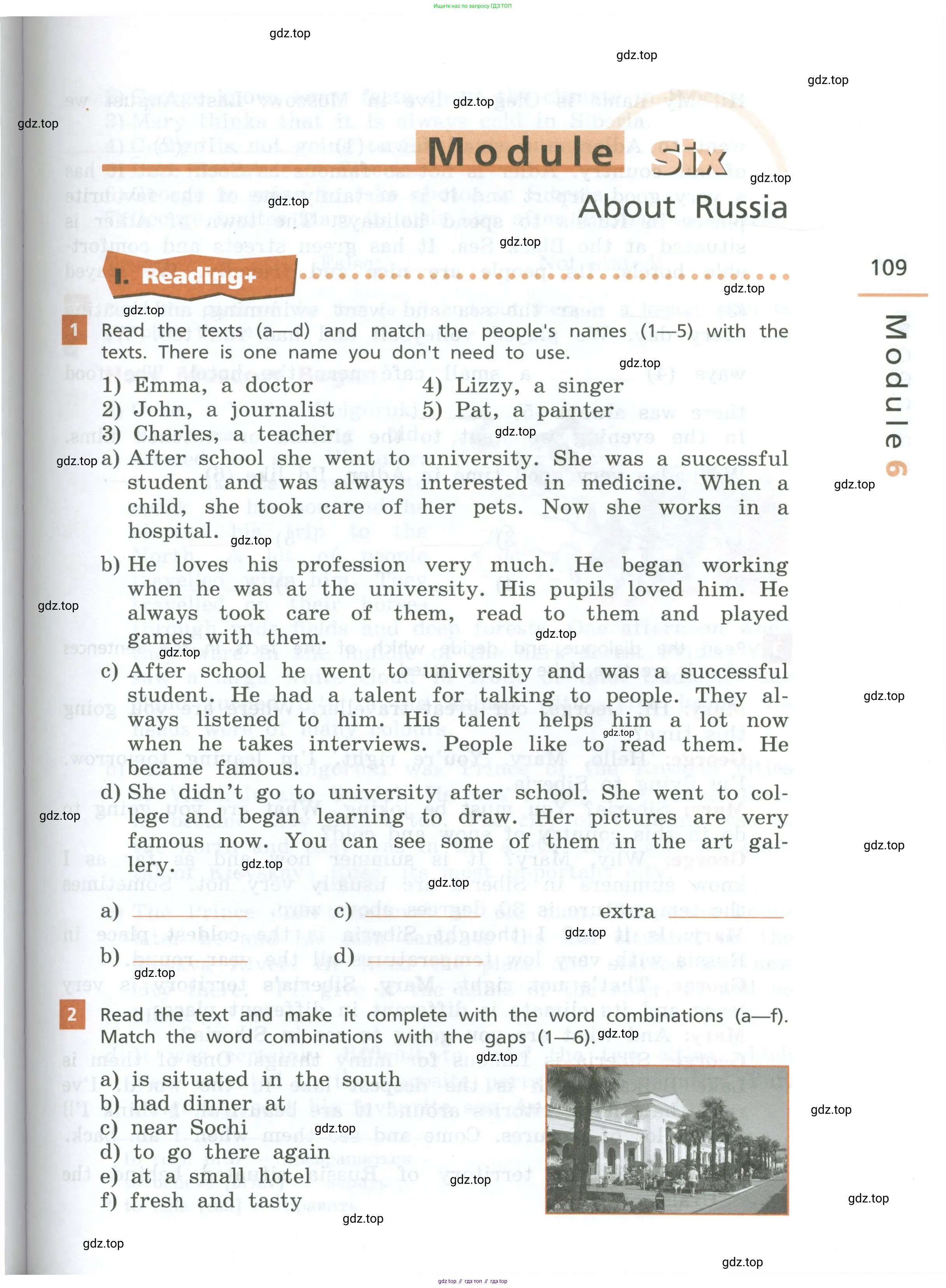 Английский язык (english), 5 класс рабочая тетрадь, авторы: Афанасьева Ольга Васильевна (Afanasyeva Olga), Михеева Ирина Владимировна (Mikheeva Irina), Баранова Ксения Михайловна (Baranova Ksenia), издательство Просвещение, Москва, 2023, страница 109
