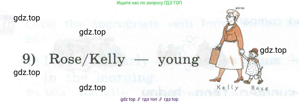 Английский язык (english), 5 класс рабочая тетрадь, авторы: Афанасьева Ольга Васильевна (Afanasyeva Olga), Михеева Ирина Владимировна (Mikheeva Irina), Баранова Ксения Михайловна (Baranova Ksenia), издательство Просвещение, Москва, 2023, страница 13, номер 18, Условие (продолжение 2)