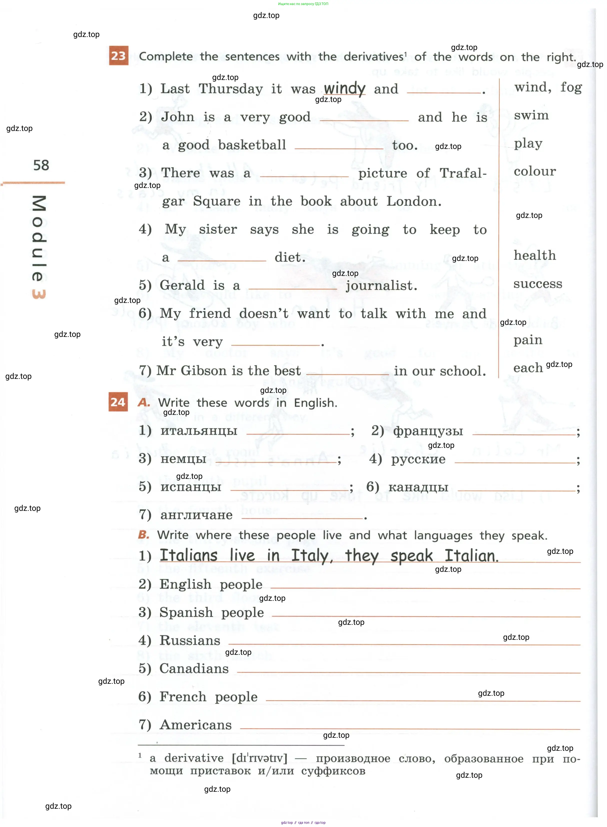 Английский язык (english), 5 класс рабочая тетрадь, авторы: Афанасьева Ольга Васильевна (Afanasyeva Olga), Михеева Ирина Владимировна (Mikheeva Irina), Баранова Ксения Михайловна (Baranova Ksenia), издательство Просвещение, Москва, 2023, страница 58