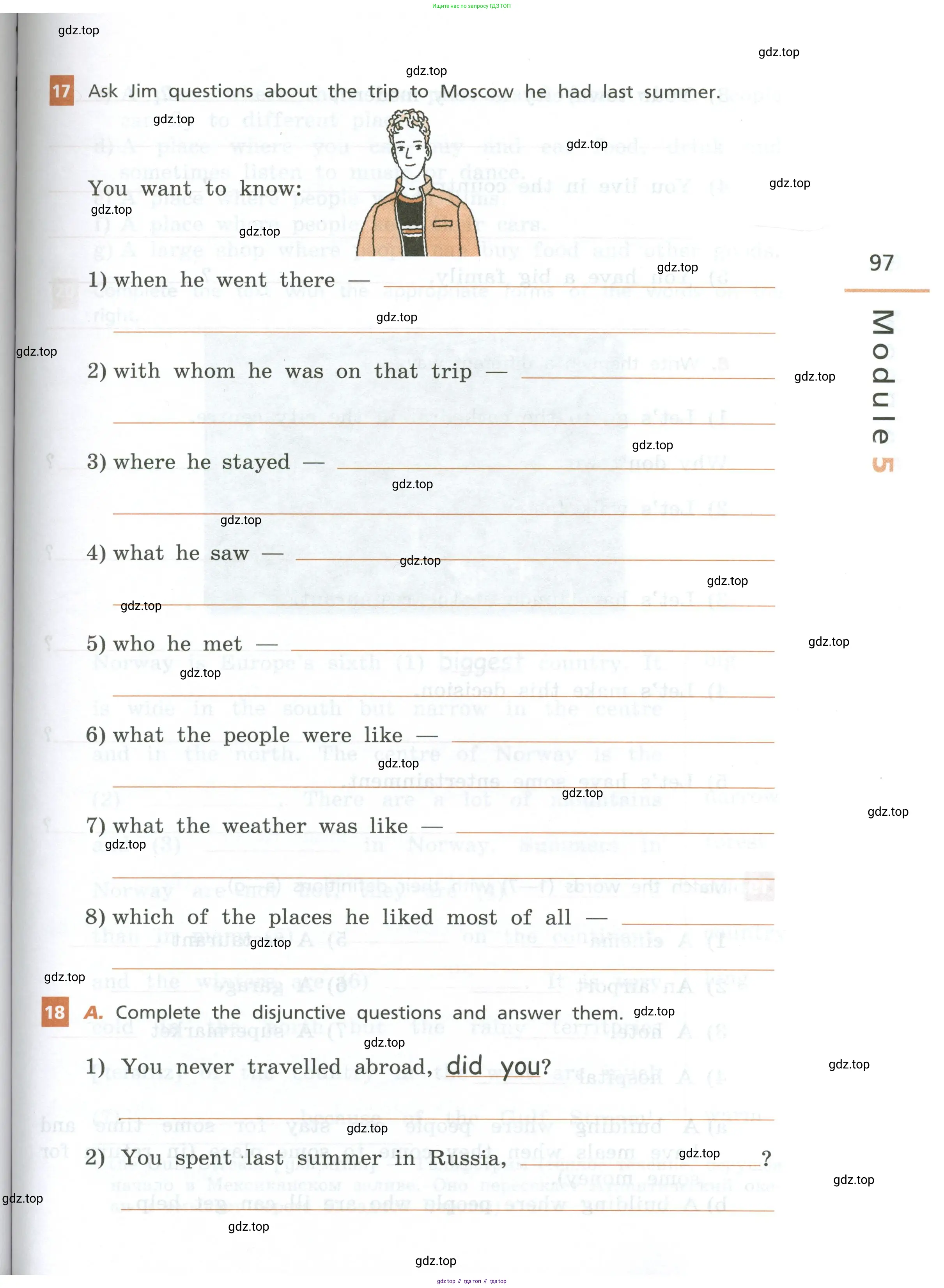 Английский язык (english), 5 класс рабочая тетрадь, авторы: Афанасьева Ольга Васильевна (Afanasyeva Olga), Михеева Ирина Владимировна (Mikheeva Irina), Баранова Ксения Михайловна (Baranova Ksenia), издательство Просвещение, Москва, 2023, страница 97