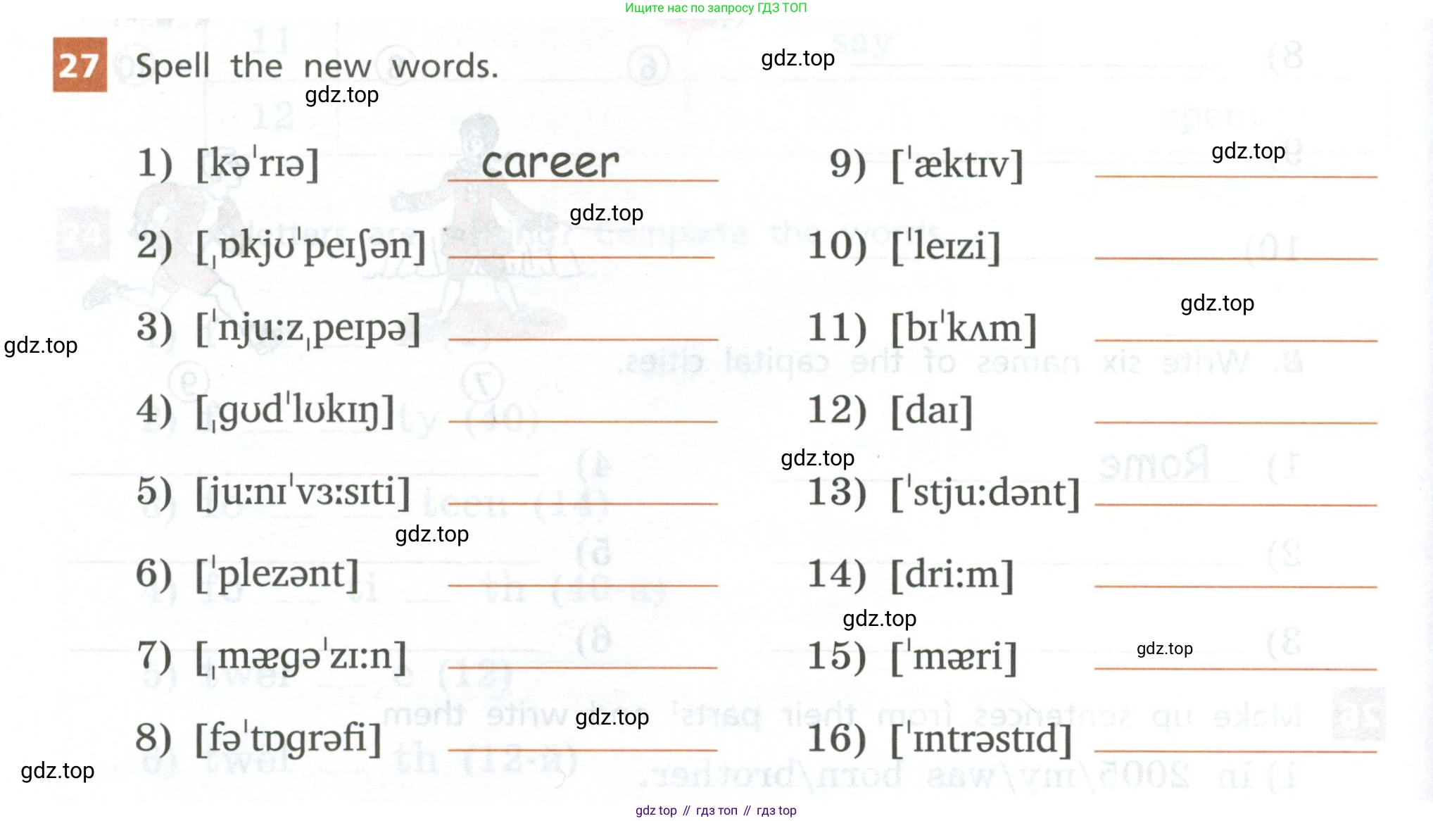 Английский язык (english), 5 класс рабочая тетрадь, авторы: Афанасьева Ольга Васильевна (Afanasyeva Olga), Михеева Ирина Владимировна (Mikheeva Irina), Баранова Ксения Михайловна (Baranova Ksenia), издательство Просвещение, Москва, 2023, страница 40, номер 27, Условие