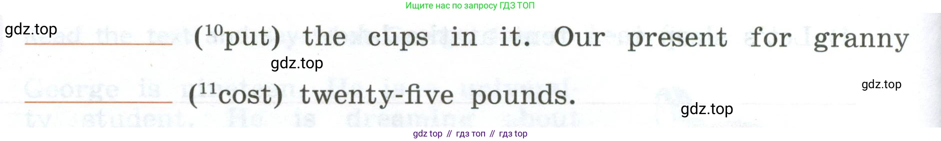 Английский язык (english), 5 класс рабочая тетрадь, авторы: Афанасьева Ольга Васильевна (Afanasyeva Olga), Михеева Ирина Владимировна (Mikheeva Irina), Баранова Ксения Михайловна (Baranova Ksenia), издательство Просвещение, Москва, 2023, страница 51, номер 15, Условие (продолжение 2)