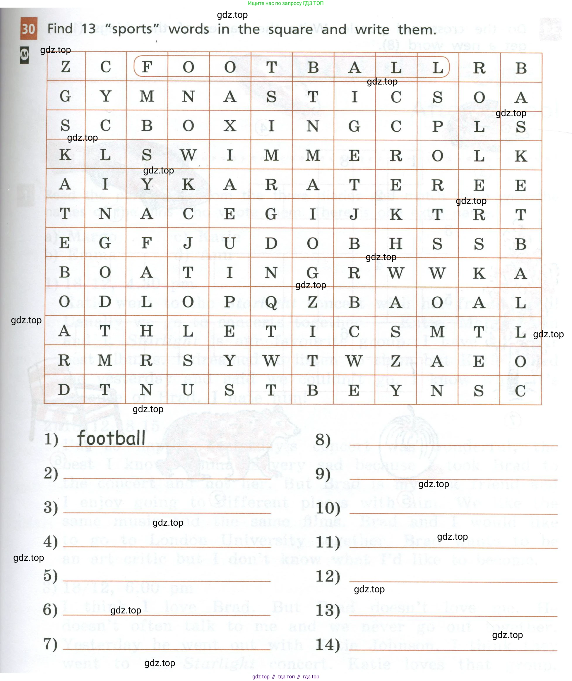 Английский язык (english), 5 класс рабочая тетрадь, авторы: Афанасьева Ольга Васильевна (Afanasyeva Olga), Михеева Ирина Владимировна (Mikheeva Irina), Баранова Ксения Михайловна (Baranova Ksenia), издательство Просвещение, Москва, 2023, страница 63, номер 30, Условие