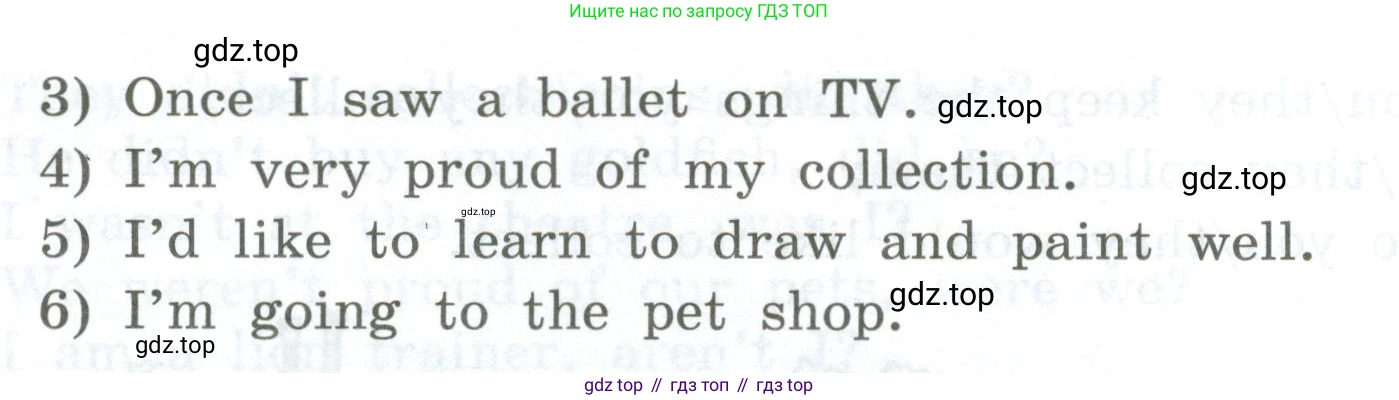 Английский язык (english), 5 класс рабочая тетрадь, авторы: Афанасьева Ольга Васильевна (Afanasyeva Olga), Михеева Ирина Владимировна (Mikheeva Irina), Баранова Ксения Михайловна (Baranova Ksenia), издательство Просвещение, Москва, 2023, страница 71, номер 13, Условие (продолжение 2)