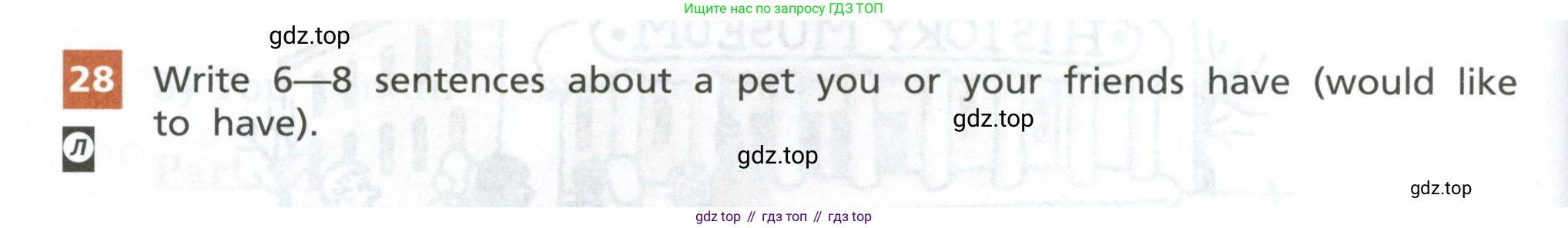 Английский язык (english), 5 класс рабочая тетрадь, авторы: Афанасьева Ольга Васильевна (Afanasyeva Olga), Михеева Ирина Владимировна (Mikheeva Irina), Баранова Ксения Михайловна (Baranova Ksenia), издательство Просвещение, Москва, 2023, страница 84, номер 28, Условие