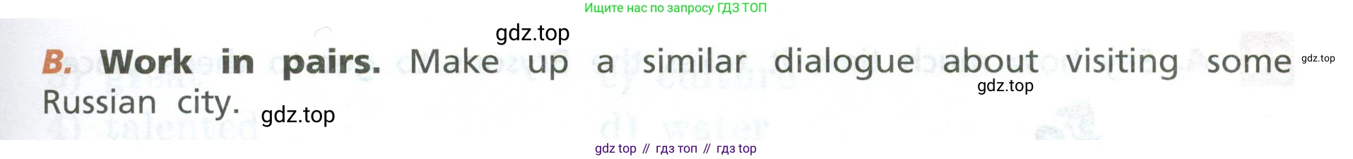 Английский язык (english), 5 класс рабочая тетрадь, авторы: Афанасьева Ольга Васильевна (Afanasyeva Olga), Михеева Ирина Владимировна (Mikheeva Irina), Баранова Ксения Михайловна (Baranova Ksenia), издательство Просвещение, Москва, 2023, страница 114, номер 10, Условие (продолжение 2)