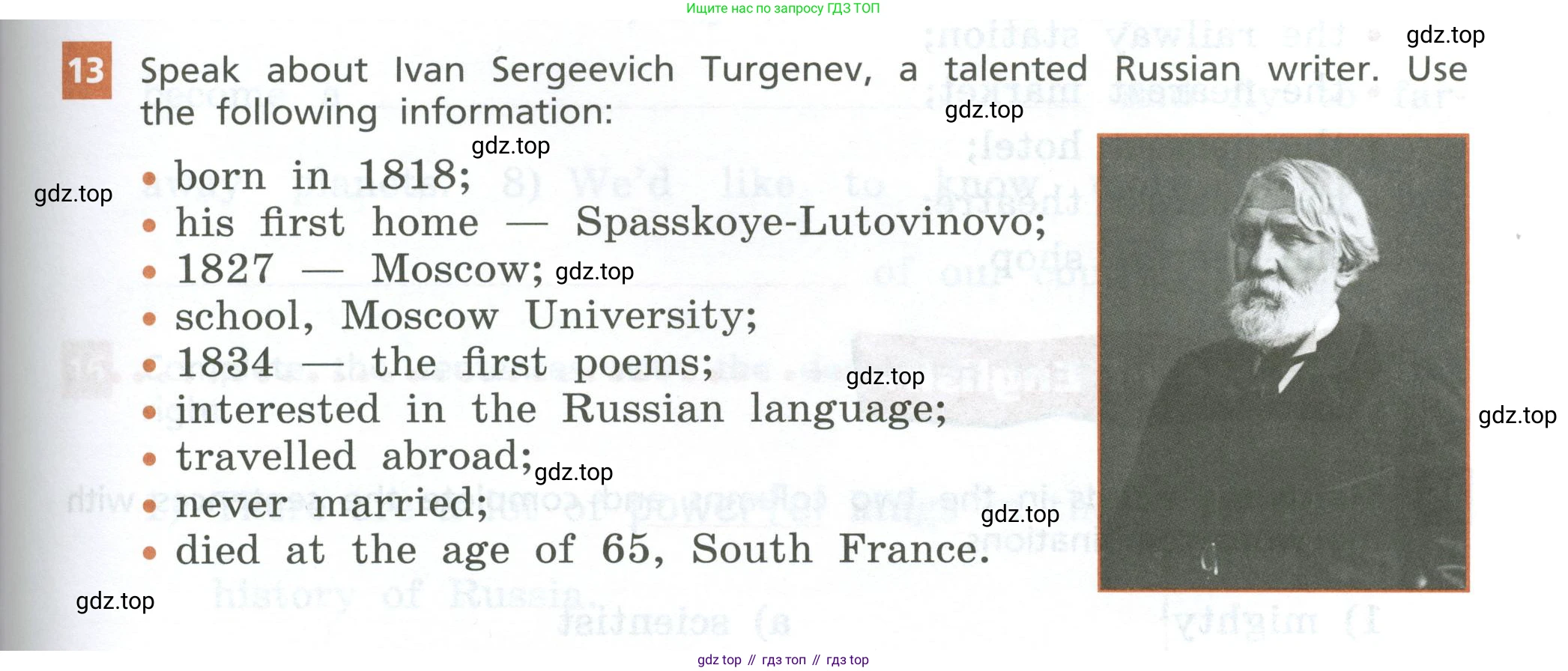 Английский язык (english), 5 класс рабочая тетрадь, авторы: Афанасьева Ольга Васильевна (Afanasyeva Olga), Михеева Ирина Владимировна (Mikheeva Irina), Баранова Ксения Михайловна (Baranova Ksenia), издательство Просвещение, Москва, 2023, страница 115, номер 13, Условие