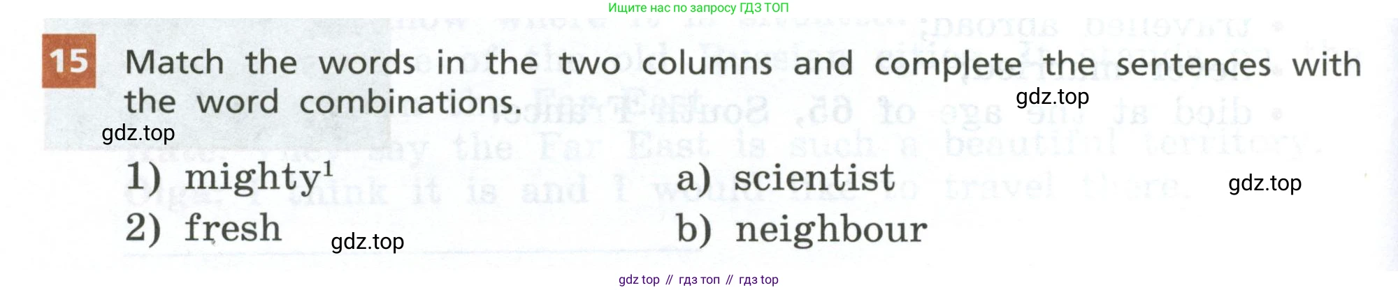 Английский язык (english), 5 класс рабочая тетрадь, авторы: Афанасьева Ольга Васильевна (Afanasyeva Olga), Михеева Ирина Владимировна (Mikheeva Irina), Баранова Ксения Михайловна (Baranova Ksenia), издательство Просвещение, Москва, 2023, страница 116, номер 15, Условие