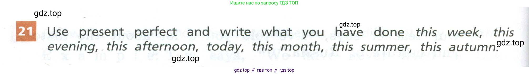 Английский язык (english), 5 класс рабочая тетрадь, авторы: Афанасьева Ольга Васильевна (Afanasyeva Olga), Михеева Ирина Владимировна (Mikheeva Irina), Баранова Ксения Михайловна (Baranova Ksenia), издательство Просвещение, Москва, 2023, страница 122, номер 21, Условие