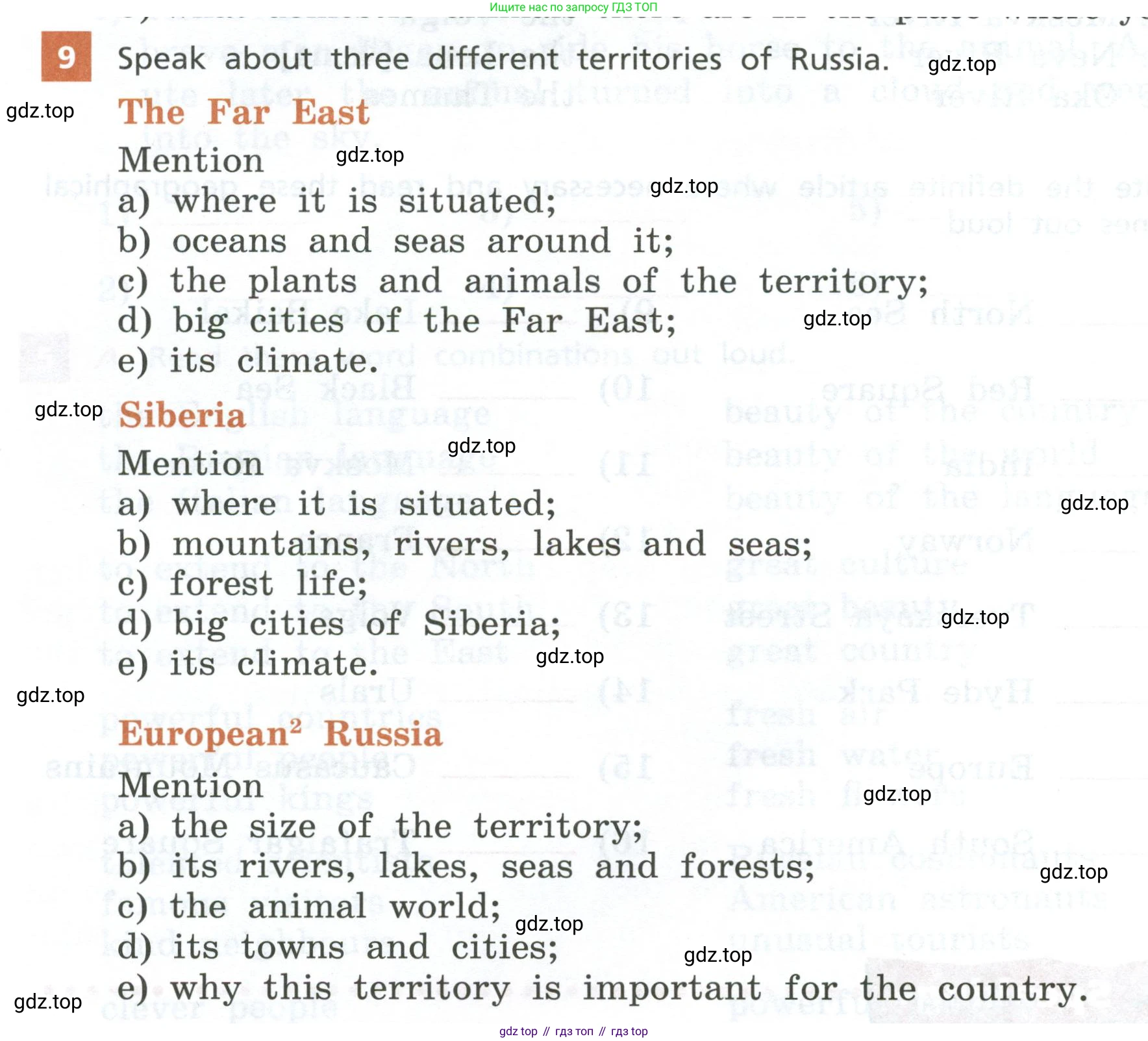 Английский язык (english), 5 класс рабочая тетрадь, авторы: Афанасьева Ольга Васильевна (Afanasyeva Olga), Михеева Ирина Владимировна (Mikheeva Irina), Баранова Ксения Михайловна (Baranova Ksenia), издательство Просвещение, Москва, 2023, страница 114, номер 9, Условие