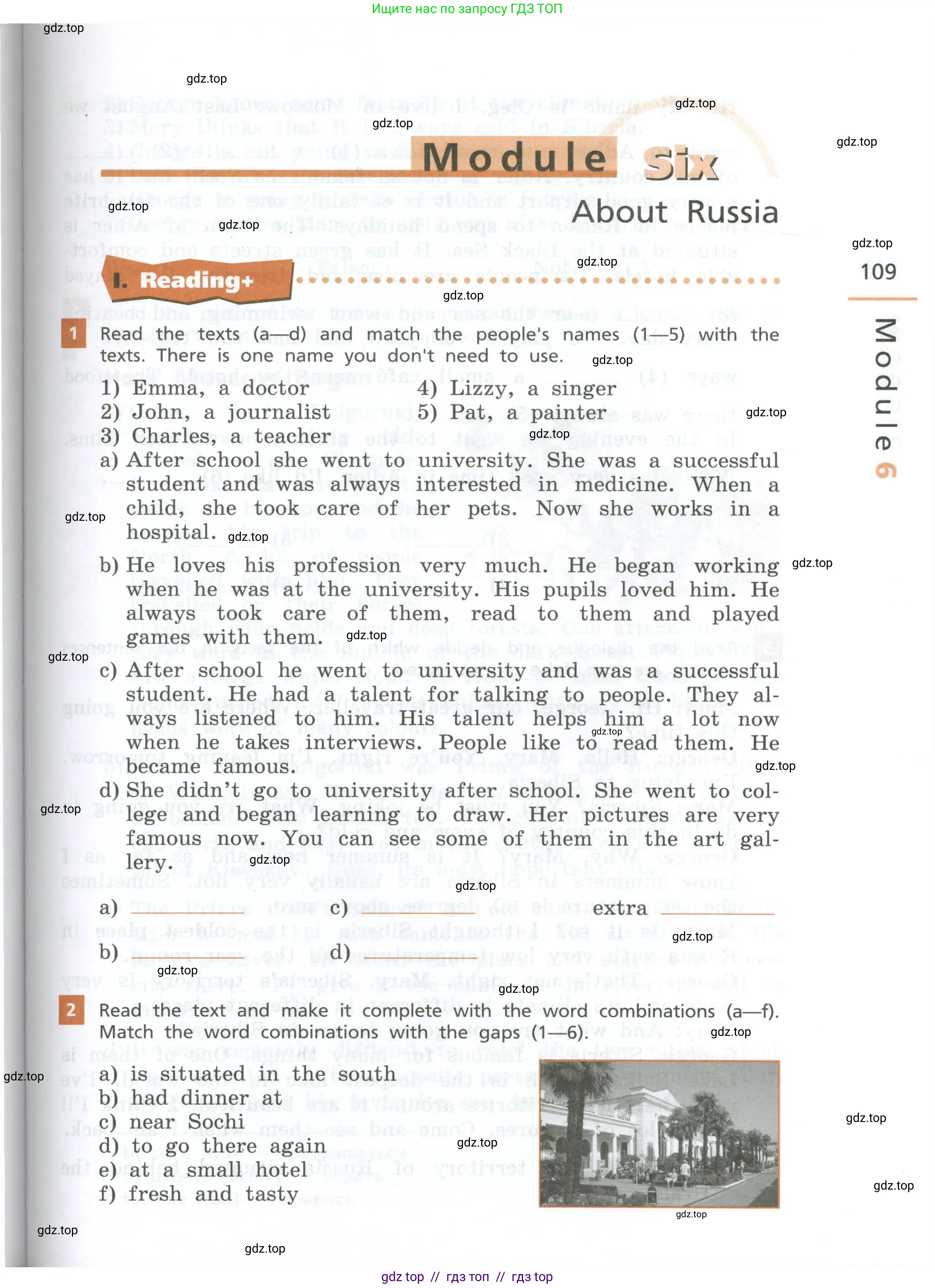 Английский язык (english), 5 класс рабочая тетрадь, авторы: Афанасьева Ольга Васильевна (Afanasyeva Olga), Михеева Ирина Владимировна (Mikheeva Irina), Баранова Ксения Михайловна (Baranova Ksenia), издательство Просвещение, Москва, 2023, страница 109