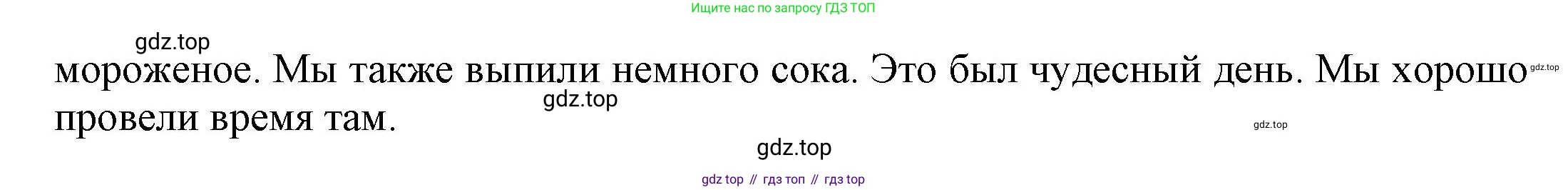 Английский язык (english), 5 класс рабочая тетрадь, авторы: Афанасьева Ольга Васильевна (Afanasyeva Olga), Михеева Ирина Владимировна (Mikheeva Irina), Баранова Ксения Михайловна (Baranova Ksenia), издательство Просвещение, Москва, 2023, страница 11, номер 15, Решение (продолжение 2)