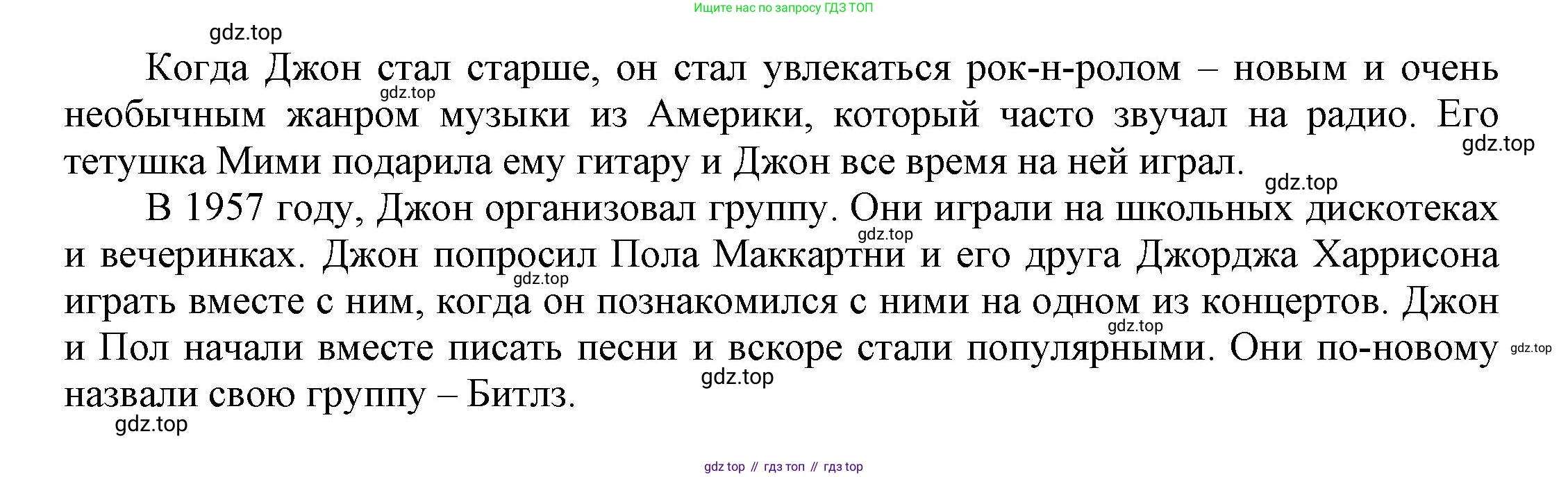Английский язык (english), 5 класс рабочая тетрадь, авторы: Афанасьева Ольга Васильевна (Afanasyeva Olga), Михеева Ирина Владимировна (Mikheeva Irina), Баранова Ксения Михайловна (Baranova Ksenia), издательство Просвещение, Москва, 2023, страница 29, номер 11, Решение (продолжение 2)