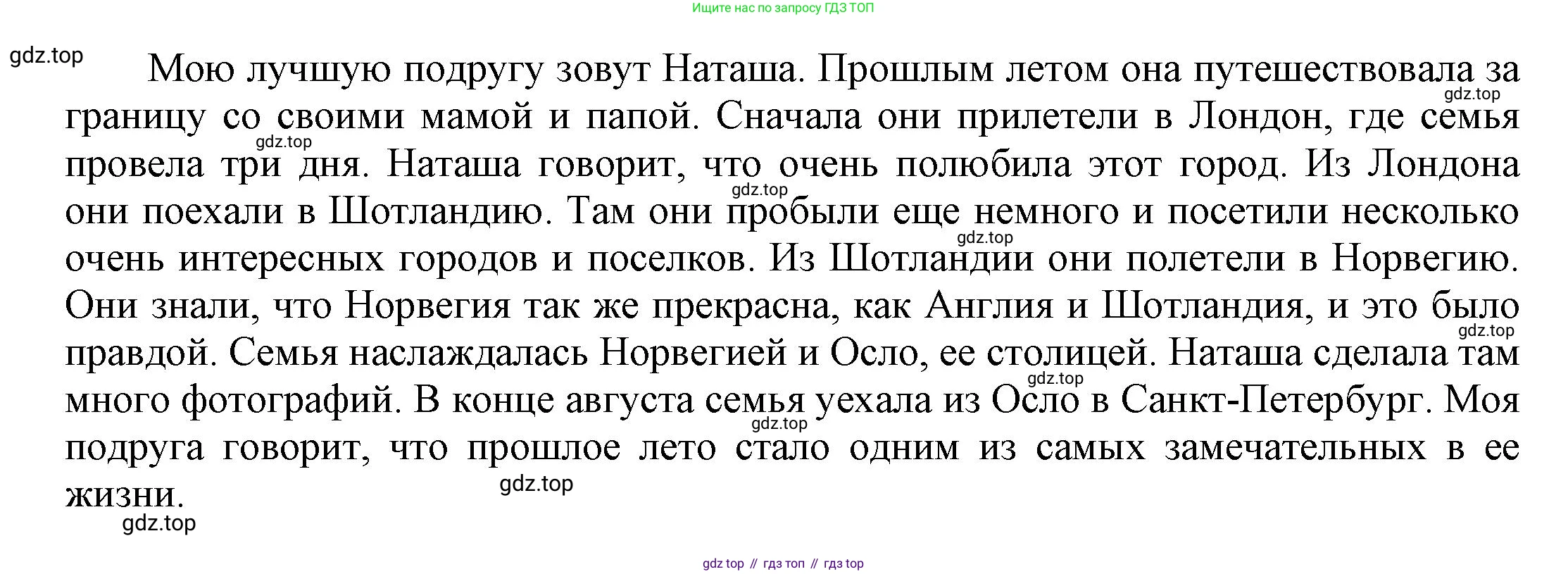 Английский язык (english), 5 класс рабочая тетрадь, авторы: Афанасьева Ольга Васильевна (Afanasyeva Olga), Михеева Ирина Владимировна (Mikheeva Irina), Баранова Ксения Михайловна (Baranova Ksenia), издательство Просвещение, Москва, 2023, страница 31, номер 15, Решение (продолжение 2)