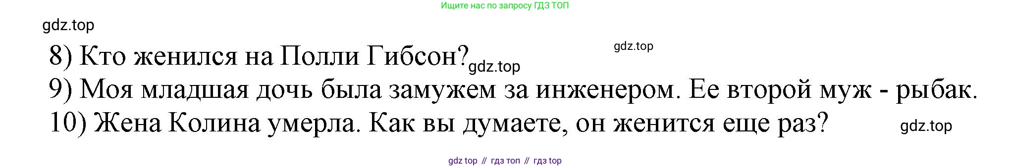 Английский язык (english), 5 класс рабочая тетрадь, авторы: Афанасьева Ольга Васильевна (Afanasyeva Olga), Михеева Ирина Владимировна (Mikheeva Irina), Баранова Ксения Михайловна (Baranova Ksenia), издательство Просвещение, Москва, 2023, страница 33, номер 18, Решение (продолжение 2)