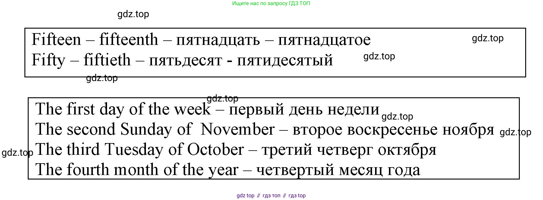Английский язык (english), 5 класс рабочая тетрадь, авторы: Афанасьева Ольга Васильевна (Afanasyeva Olga), Михеева Ирина Владимировна (Mikheeva Irina), Баранова Ксения Михайловна (Baranova Ksenia), издательство Просвещение, Москва, 2023, страница 27, номер 6, Решение (продолжение 2)