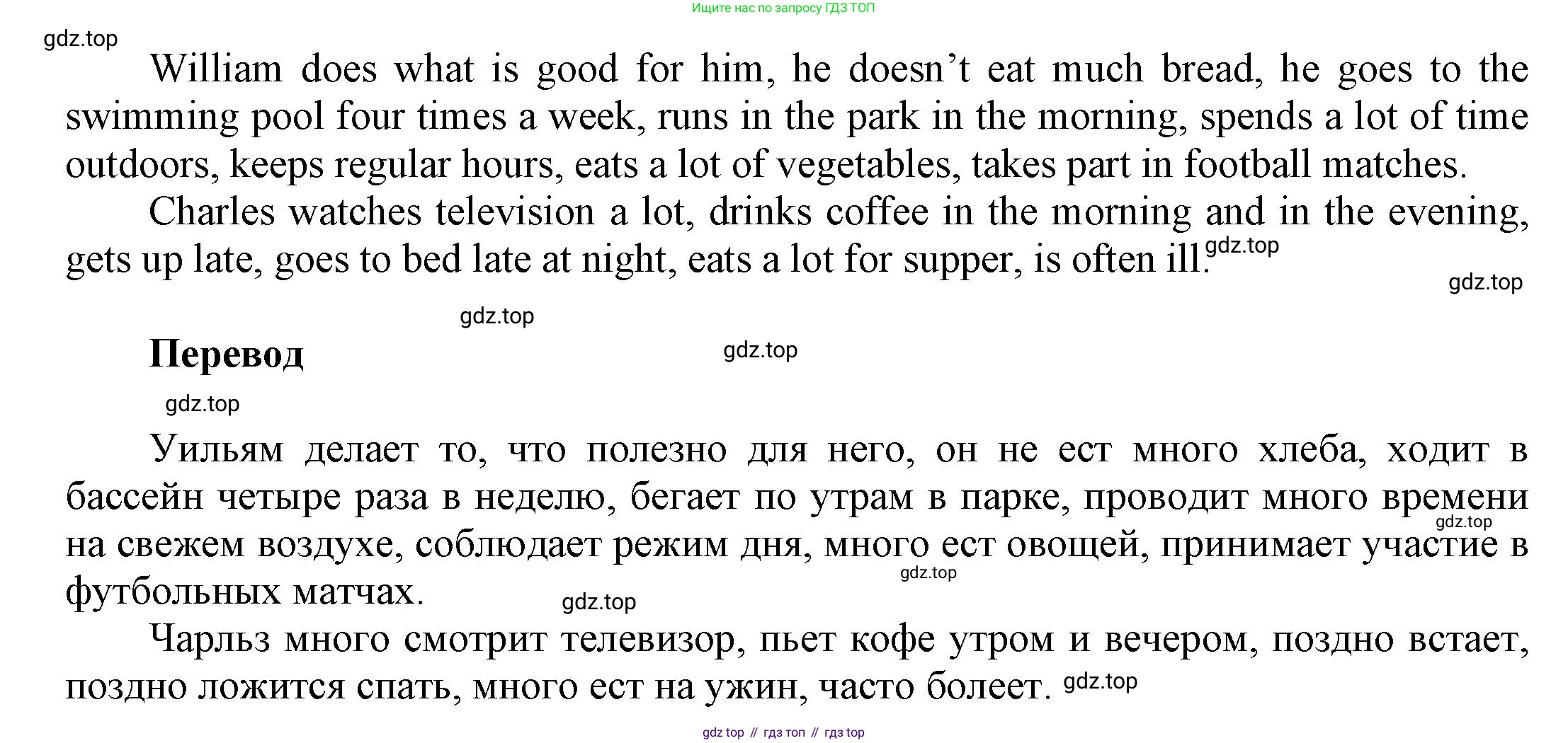 Английский язык (english), 5 класс рабочая тетрадь, авторы: Афанасьева Ольга Васильевна (Afanasyeva Olga), Михеева Ирина Владимировна (Mikheeva Irina), Баранова Ксения Михайловна (Baranova Ksenia), издательство Просвещение, Москва, 2023, страница 49, номер 10, Решение (продолжение 2)