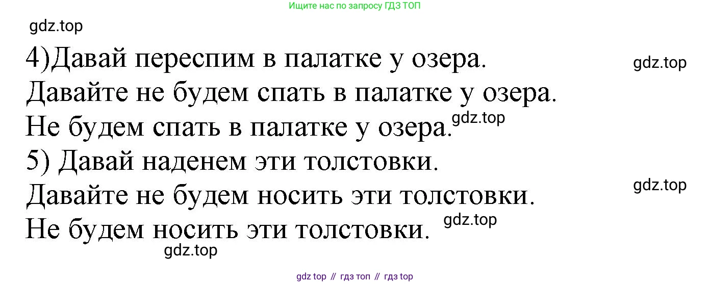 Английский язык (english), 5 класс рабочая тетрадь, авторы: Афанасьева Ольга Васильевна (Afanasyeva Olga), Михеева Ирина Владимировна (Mikheeva Irina), Баранова Ксения Михайловна (Baranova Ksenia), издательство Просвещение, Москва, 2023, страница 50, номер 13, Решение (продолжение 3)