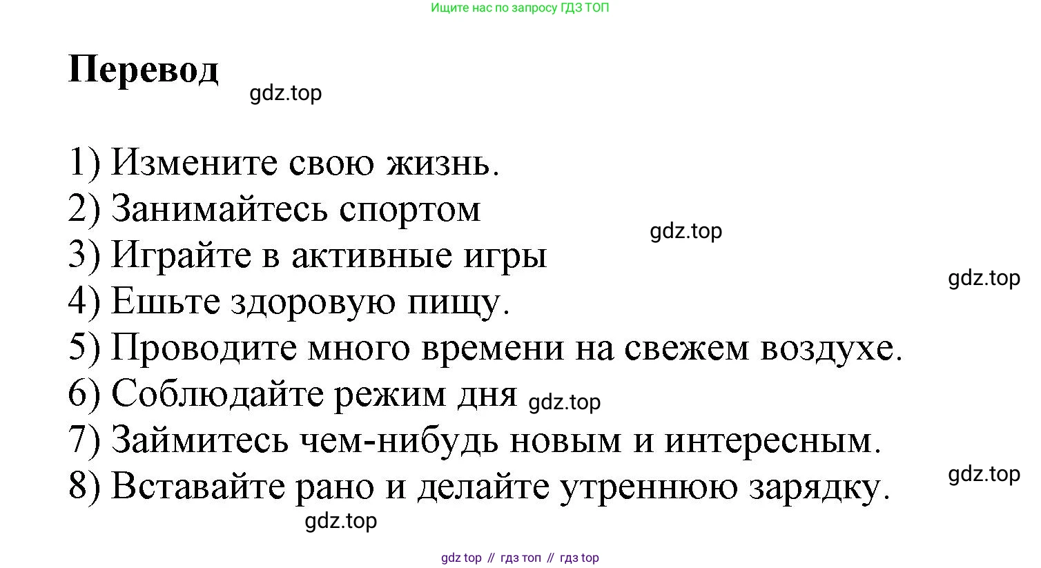 Английский язык (english), 5 класс рабочая тетрадь, авторы: Афанасьева Ольга Васильевна (Afanasyeva Olga), Михеева Ирина Владимировна (Mikheeva Irina), Баранова Ксения Михайловна (Baranova Ksenia), издательство Просвещение, Москва, 2023, страница 49, номер 9, Решение (продолжение 2)