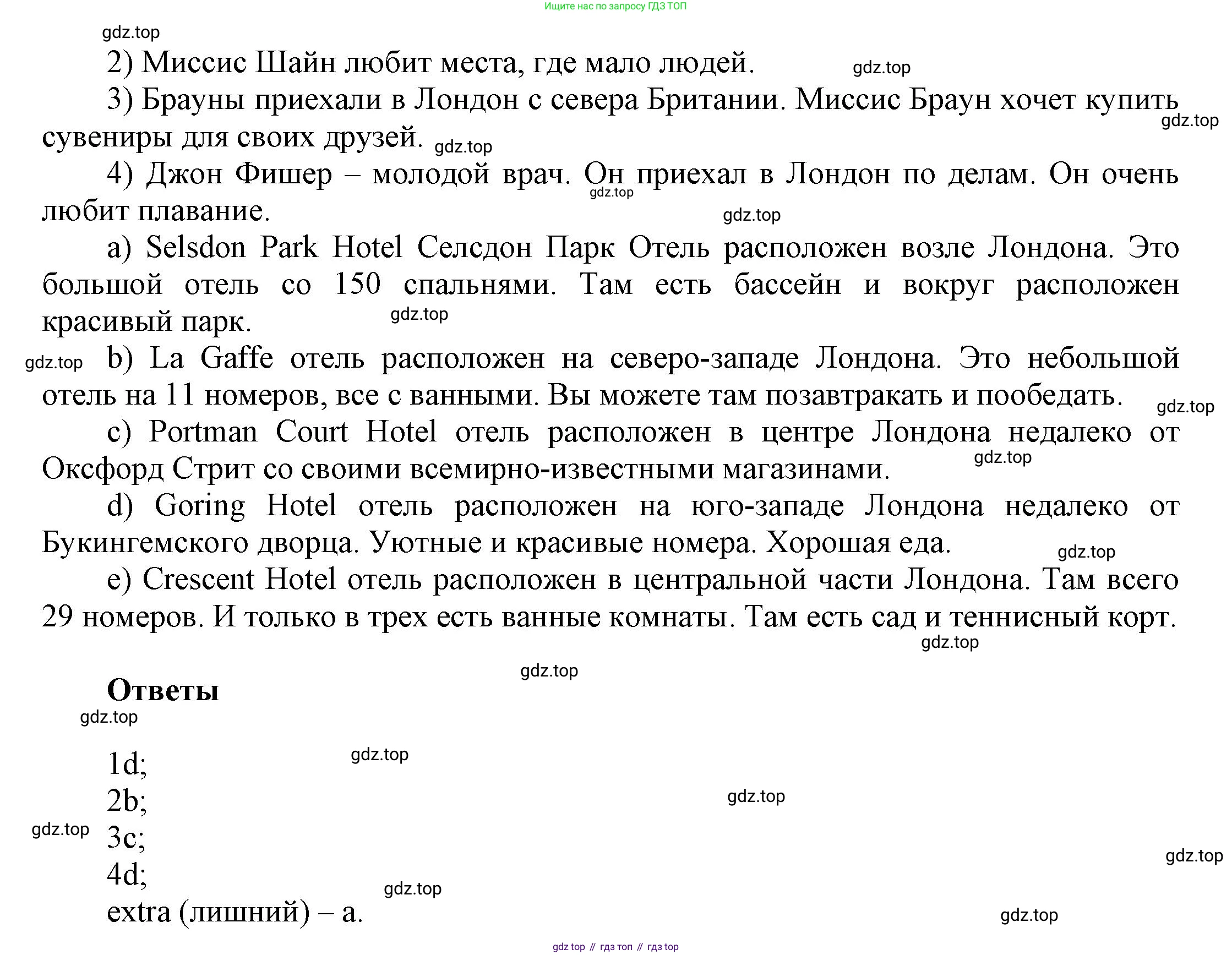 Английский язык (english), 5 класс рабочая тетрадь, авторы: Афанасьева Ольга Васильевна (Afanasyeva Olga), Михеева Ирина Владимировна (Mikheeva Irina), Баранова Ксения Михайловна (Baranova Ksenia), издательство Просвещение, Москва, 2023, страница 87, номер 1, Решение (продолжение 2)