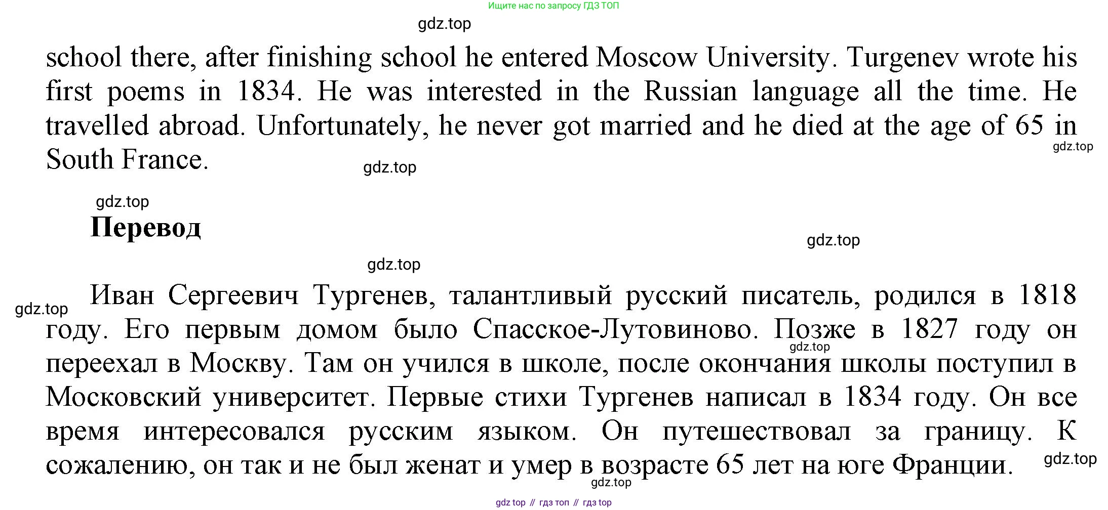Английский язык (english), 5 класс рабочая тетрадь, авторы: Афанасьева Ольга Васильевна (Afanasyeva Olga), Михеева Ирина Владимировна (Mikheeva Irina), Баранова Ксения Михайловна (Baranova Ksenia), издательство Просвещение, Москва, 2023, страница 115, номер 13, Решение (продолжение 2)