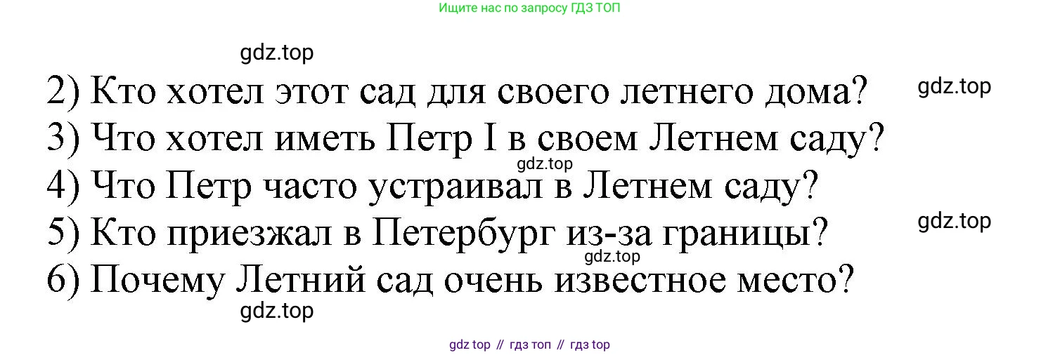 Английский язык (english), 5 класс рабочая тетрадь, авторы: Афанасьева Ольга Васильевна (Afanasyeva Olga), Михеева Ирина Владимировна (Mikheeva Irina), Баранова Ксения Михайловна (Baranova Ksenia), издательство Просвещение, Москва, 2023, страница 122, номер 22, Решение (продолжение 2)