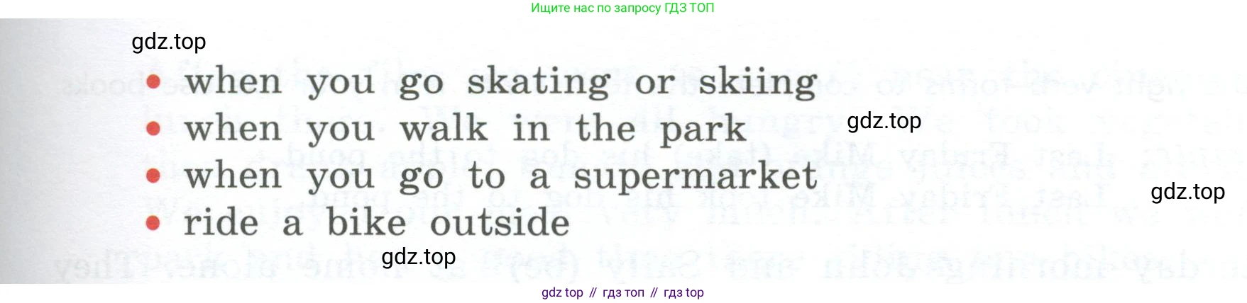 Английский язык (english), 5 класс Учебник, авторы: Афанасьева Ольга Васильевна (Afanasyeva Olga), Михеева Ирина Владимировна (Mikheeva Irina), Баранова Ксения Михайловна (Baranova Ksenia), издательство Просвещение, Москва, 2023, Часть 1, страница 22, номер 6, Учебник (продолжение 2)