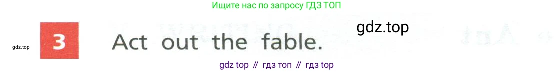 Английский язык (english), 5 класс Учебник, авторы: Афанасьева Ольга Васильевна (Afanasyeva Olga), Михеева Ирина Владимировна (Mikheeva Irina), Баранова Ксения Михайловна (Baranova Ksenia), издательство Просвещение, Москва, 2023, Часть 1, страница 48, номер 3, Учебник
