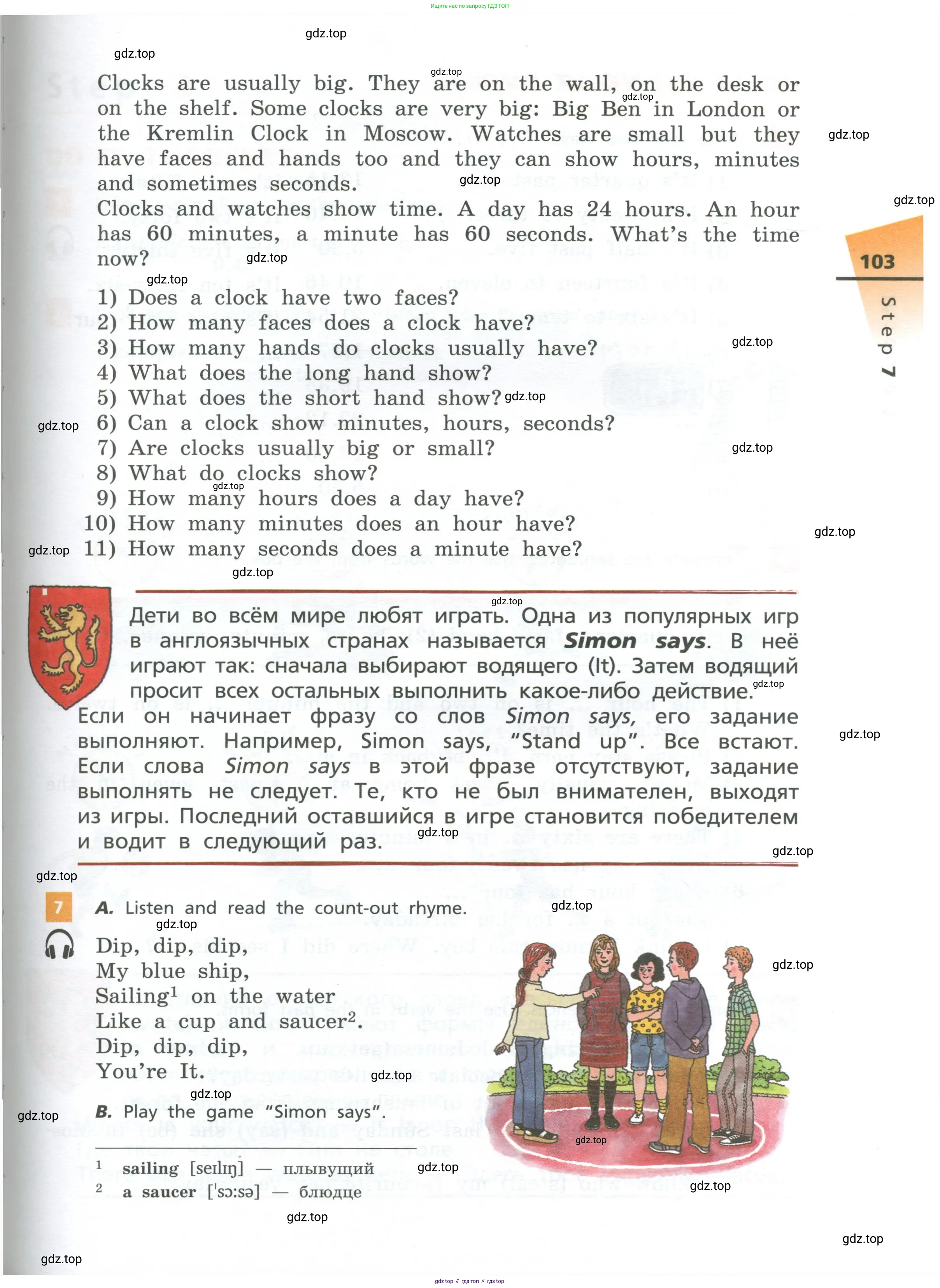 Английский язык (english), 5 класс Учебник, авторы: Афанасьева Ольга Васильевна (Afanasyeva Olga), Михеева Ирина Владимировна (Mikheeva Irina), Баранова Ксения Михайловна (Baranova Ksenia), издательство Просвещение, Москва, 2023, Часть 1, страница 103