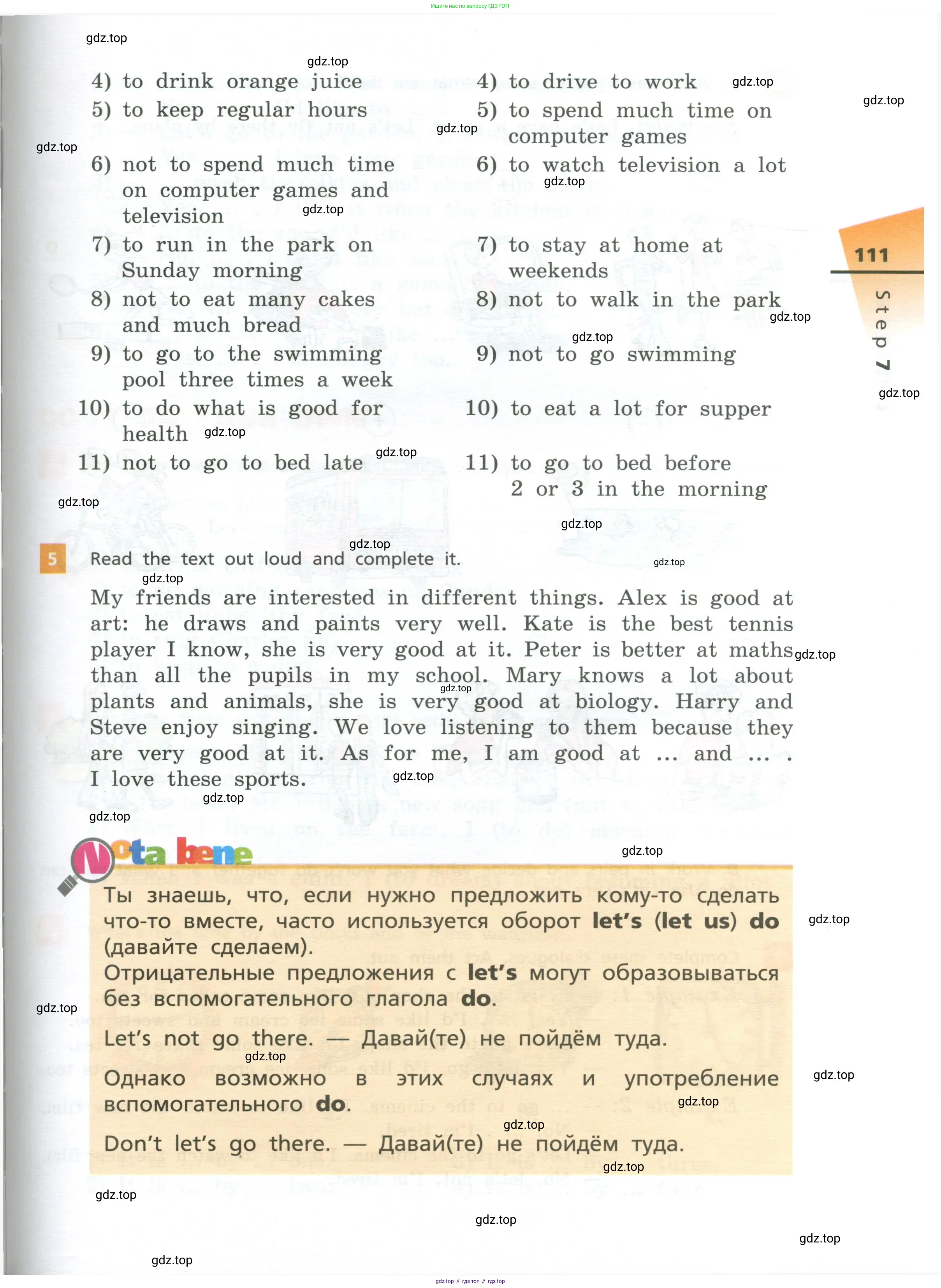 Английский язык (english), 5 класс Учебник, авторы: Афанасьева Ольга Васильевна (Afanasyeva Olga), Михеева Ирина Владимировна (Mikheeva Irina), Баранова Ксения Михайловна (Baranova Ksenia), издательство Просвещение, Москва, 2023, Часть 1, страница 111