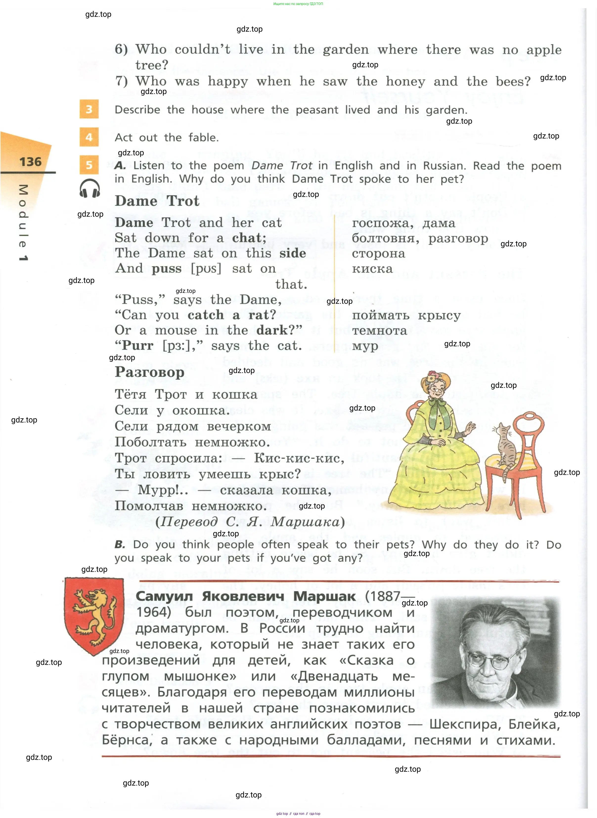 Английский язык (english), 5 класс Учебник, авторы: Афанасьева Ольга Васильевна (Afanasyeva Olga), Михеева Ирина Владимировна (Mikheeva Irina), Баранова Ксения Михайловна (Baranova Ksenia), издательство Просвещение, Москва, 2023, Часть 1, страница 136
