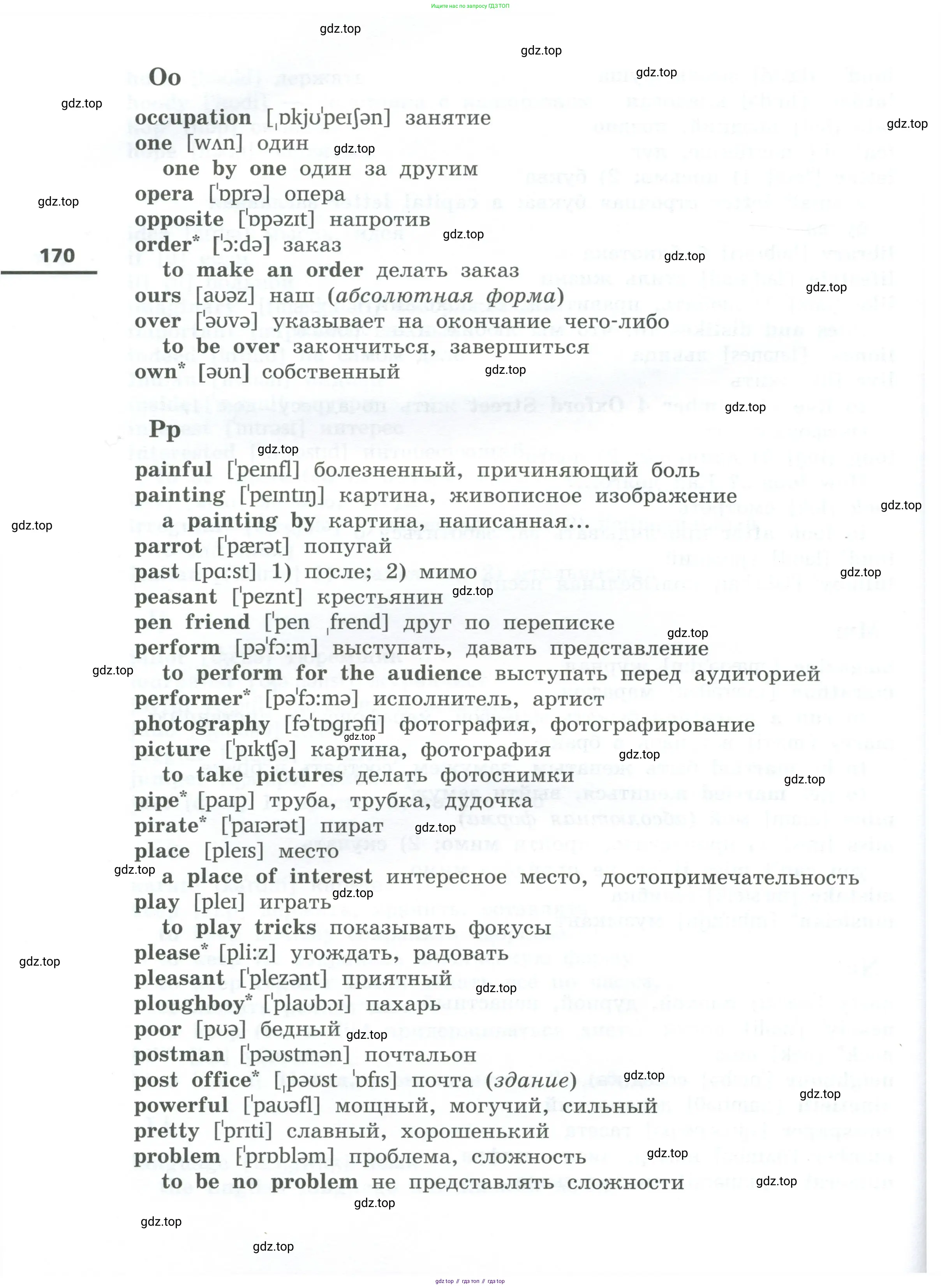 Английский язык (english), 5 класс Учебник, авторы: Афанасьева Ольга Васильевна (Afanasyeva Olga), Михеева Ирина Владимировна (Mikheeva Irina), Баранова Ксения Михайловна (Baranova Ksenia), издательство Просвещение, Москва, 2023, страница 170