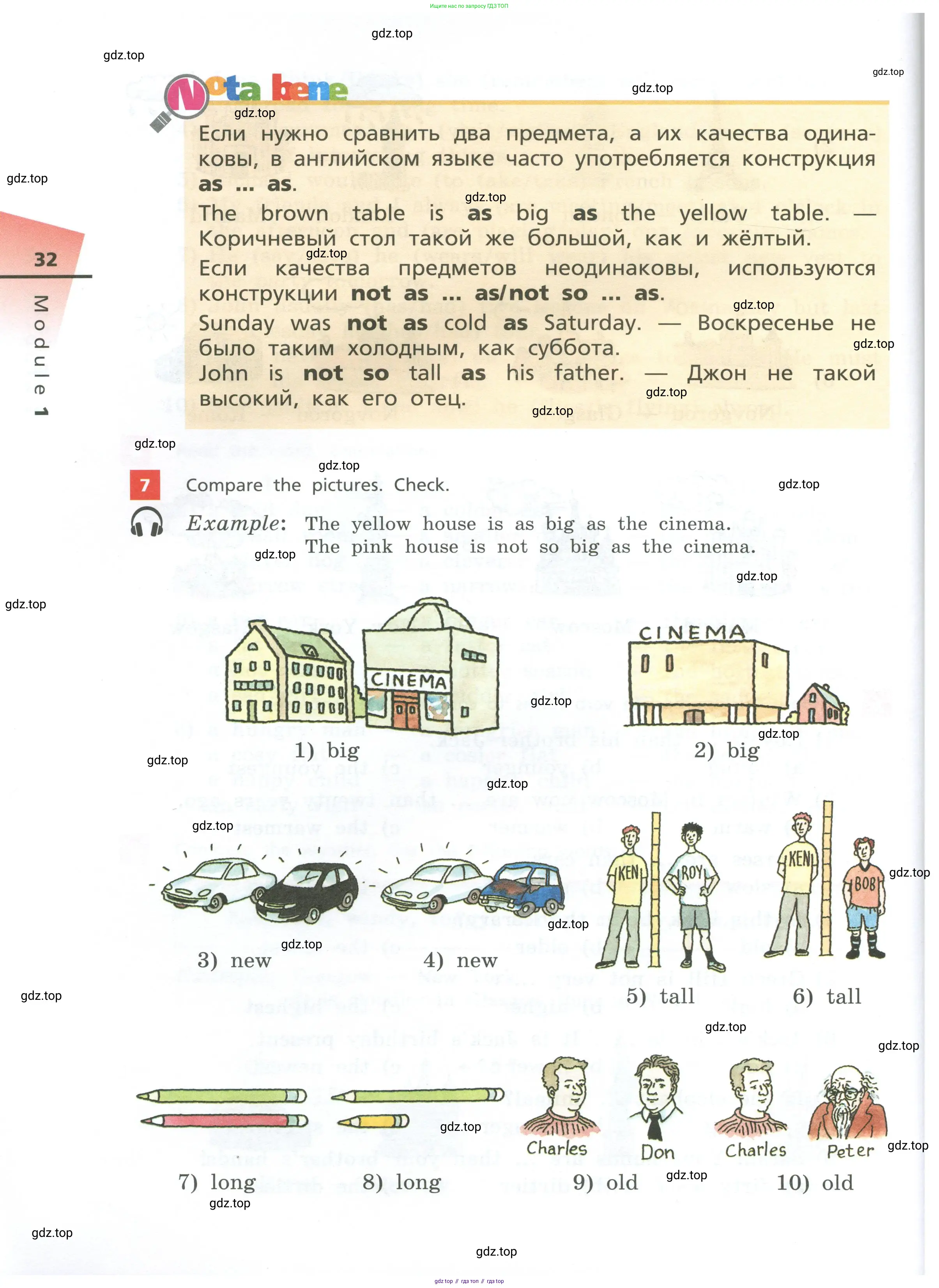 Английский язык (english), 5 класс Учебник, авторы: Афанасьева Ольга Васильевна (Afanasyeva Olga), Михеева Ирина Владимировна (Mikheeva Irina), Баранова Ксения Михайловна (Baranova Ksenia), издательство Просвещение, Москва, 2023, Часть 1, страница 32