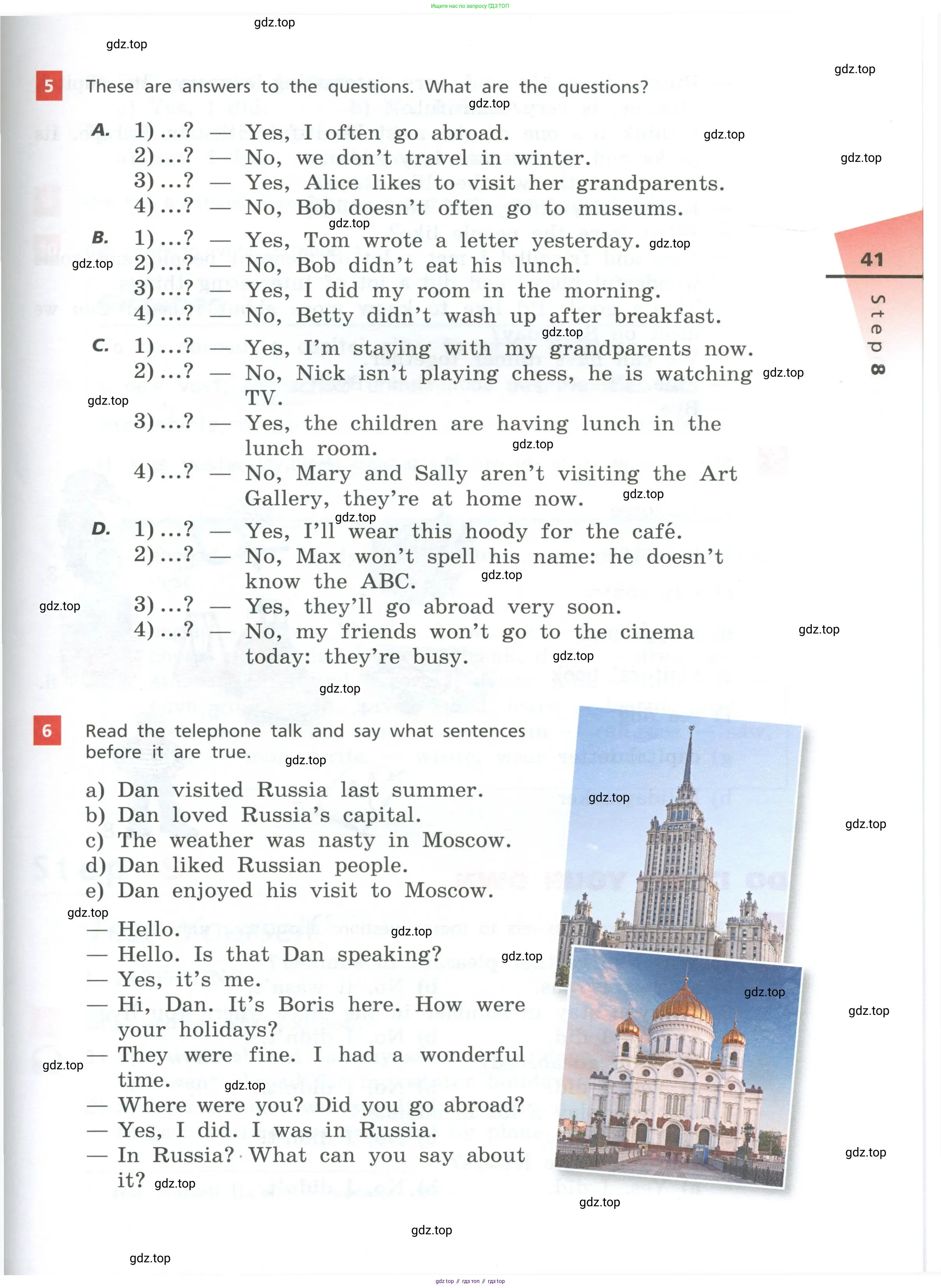 Английский язык (english), 5 класс Учебник, авторы: Афанасьева Ольга Васильевна (Afanasyeva Olga), Михеева Ирина Владимировна (Mikheeva Irina), Баранова Ксения Михайловна (Baranova Ksenia), издательство Просвещение, Москва, 2023, Часть 1, страница 41