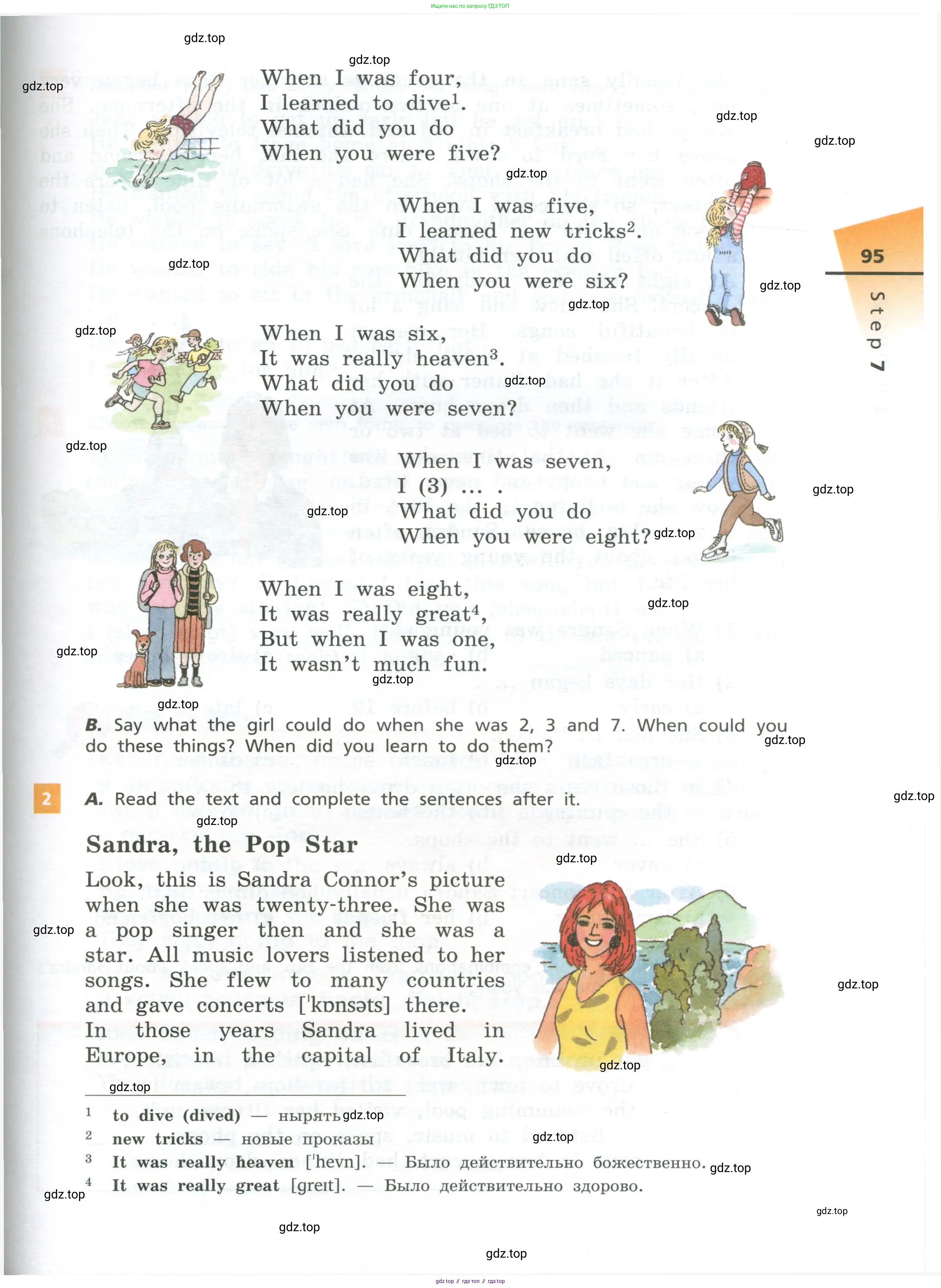 Английский язык (english), 5 класс Учебник, авторы: Афанасьева Ольга Васильевна (Afanasyeva Olga), Михеева Ирина Владимировна (Mikheeva Irina), Баранова Ксения Михайловна (Baranova Ksenia), издательство Просвещение, Москва, 2023, Часть 1, страница 95