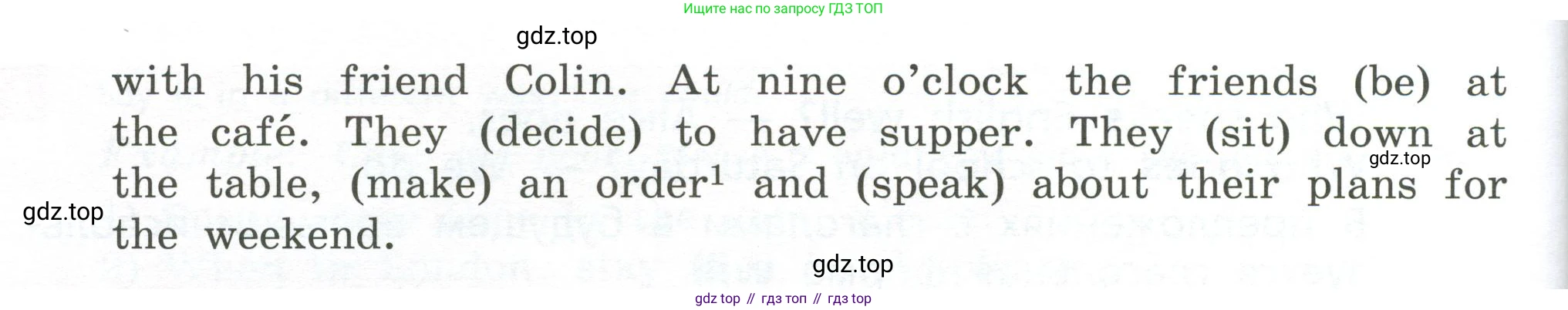 Английский язык (english), 5 класс Учебник, авторы: Афанасьева Ольга Васильевна (Afanasyeva Olga), Михеева Ирина Владимировна (Mikheeva Irina), Баранова Ксения Михайловна (Baranova Ksenia), издательство Просвещение, Москва, 2023, Часть 1, страница 55, номер 8, Учебник (продолжение 2)