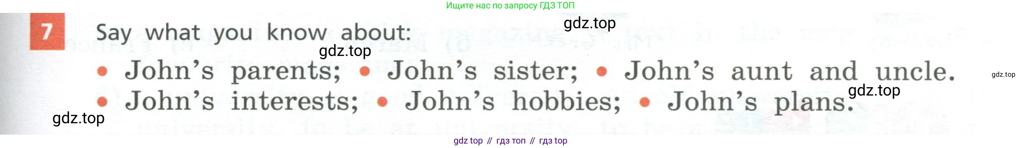 Английский язык (english), 5 класс Учебник, авторы: Афанасьева Ольга Васильевна (Afanasyeva Olga), Михеева Ирина Владимировна (Mikheeva Irina), Баранова Ксения Михайловна (Baranova Ksenia), издательство Просвещение, Москва, 2023, Часть 1, страница 59, номер 7, Учебник