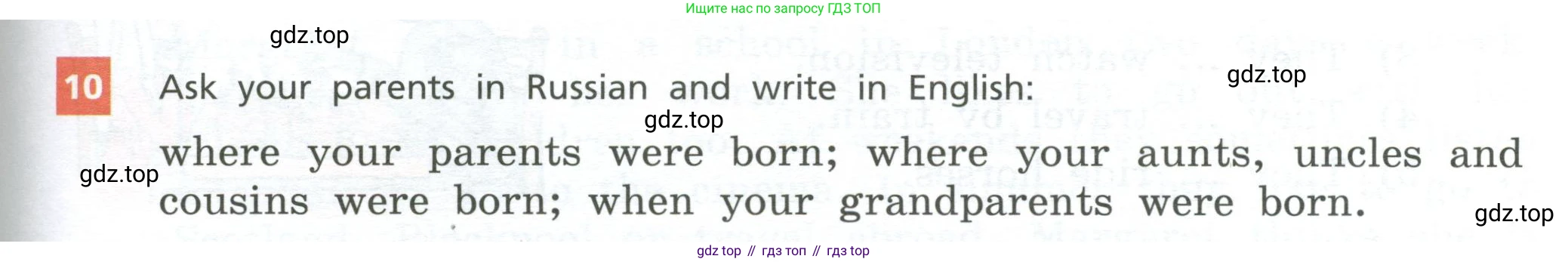Английский язык (english), 5 класс Учебник, авторы: Афанасьева Ольга Васильевна (Afanasyeva Olga), Михеева Ирина Владимировна (Mikheeva Irina), Баранова Ксения Михайловна (Baranova Ksenia), издательство Просвещение, Москва, 2023, Часть 1, страница 67, номер 10, Учебник