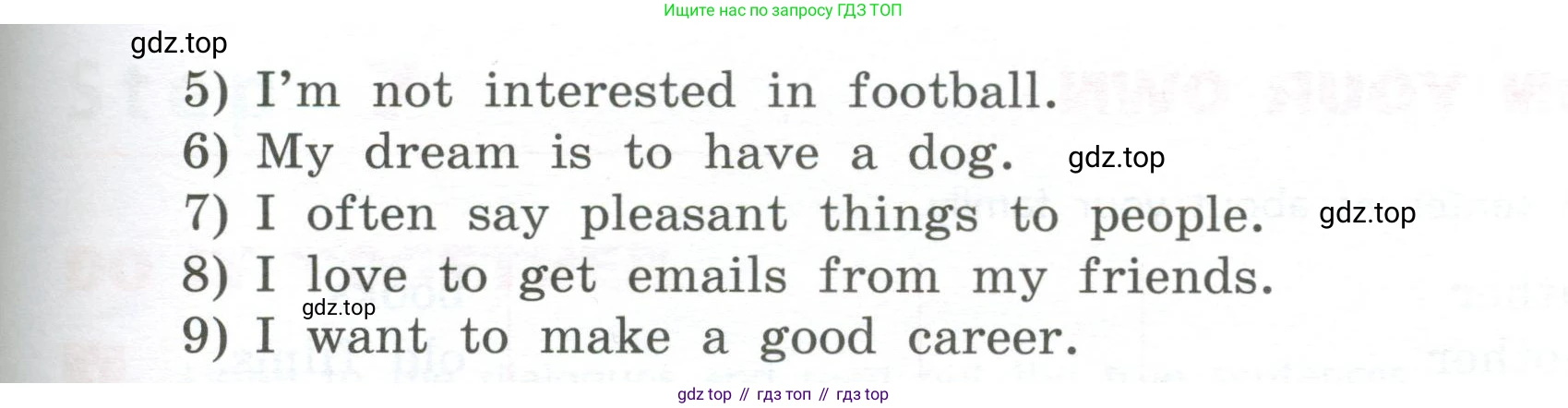 Английский язык (english), 5 класс Учебник, авторы: Афанасьева Ольга Васильевна (Afanasyeva Olga), Михеева Ирина Владимировна (Mikheeva Irina), Баранова Ксения Михайловна (Baranova Ksenia), издательство Просвещение, Москва, 2023, Часть 1, страница 74, номер 5, Учебник (продолжение 2)