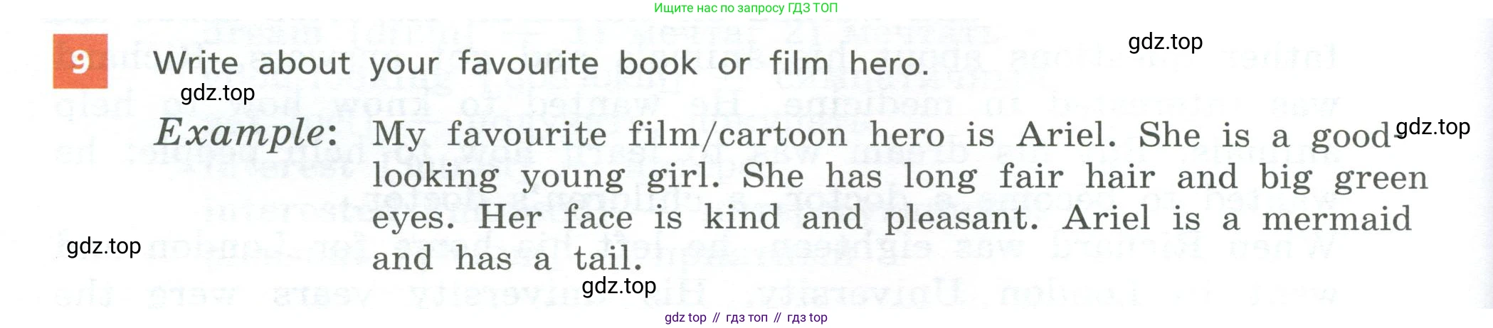 Английский язык (english), 5 класс Учебник, авторы: Афанасьева Ольга Васильевна (Afanasyeva Olga), Михеева Ирина Владимировна (Mikheeva Irina), Баранова Ксения Михайловна (Baranova Ksenia), издательство Просвещение, Москва, 2023, Часть 1, страница 76, номер 9, Учебник
