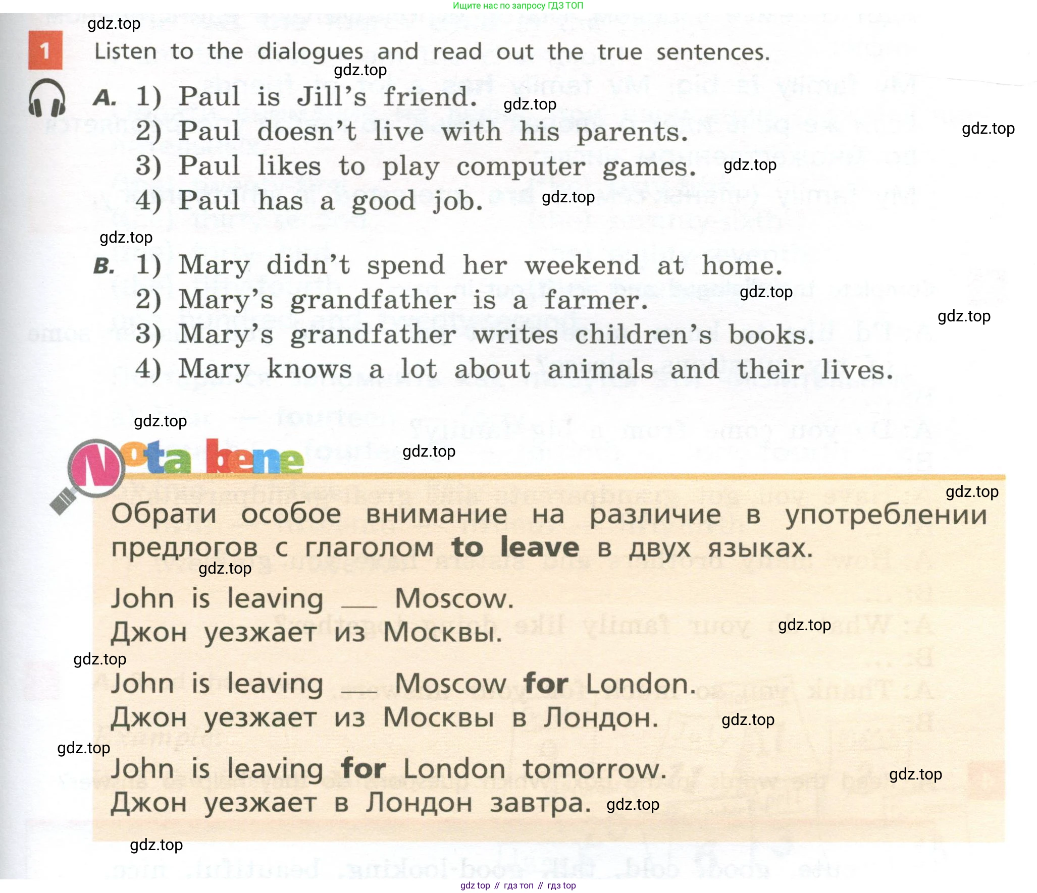 Английский язык (english), 5 класс Учебник, авторы: Афанасьева Ольга Васильевна (Afanasyeva Olga), Михеева Ирина Владимировна (Mikheeva Irina), Баранова Ксения Михайловна (Baranova Ksenia), издательство Просвещение, Москва, 2023, Часть 1, страница 77, номер 1, Учебник