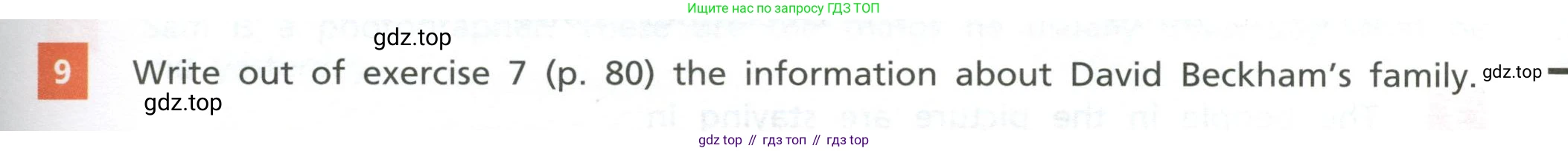Английский язык (english), 5 класс Учебник, авторы: Афанасьева Ольга Васильевна (Afanasyeva Olga), Михеева Ирина Владимировна (Mikheeva Irina), Баранова Ксения Михайловна (Baranova Ksenia), издательство Просвещение, Москва, 2023, Часть 1, страница 81, номер 9, Учебник