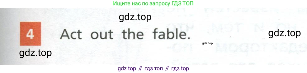 Английский язык (english), 5 класс Учебник, авторы: Афанасьева Ольга Васильевна (Afanasyeva Olga), Михеева Ирина Владимировна (Mikheeva Irina), Баранова Ксения Михайловна (Baranova Ksenia), издательство Просвещение, Москва, 2023, Часть 1, страница 91, номер 4, Учебник