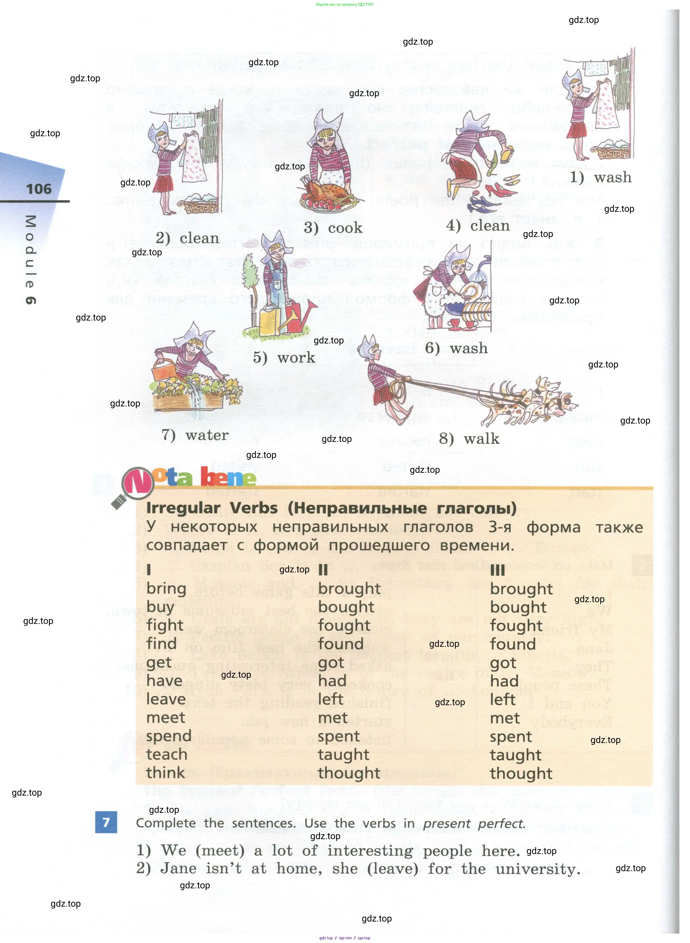 Английский язык (english), 5 класс Учебник, авторы: Афанасьева Ольга Васильевна (Afanasyeva Olga), Михеева Ирина Владимировна (Mikheeva Irina), Баранова Ксения Михайловна (Baranova Ksenia), издательство Просвещение, Москва, 2023, Часть 1, страница 106